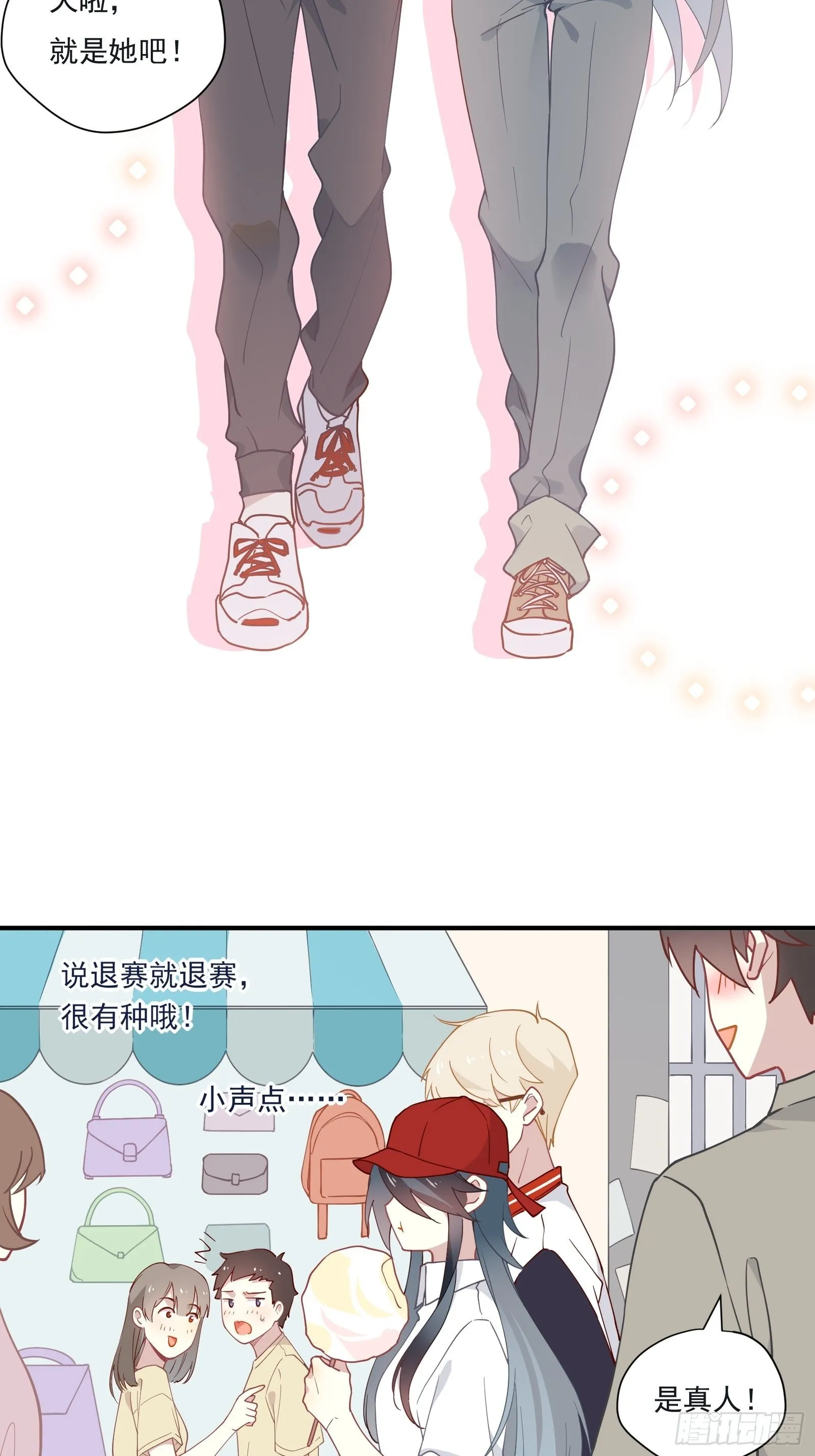 第62话 自由 第27页