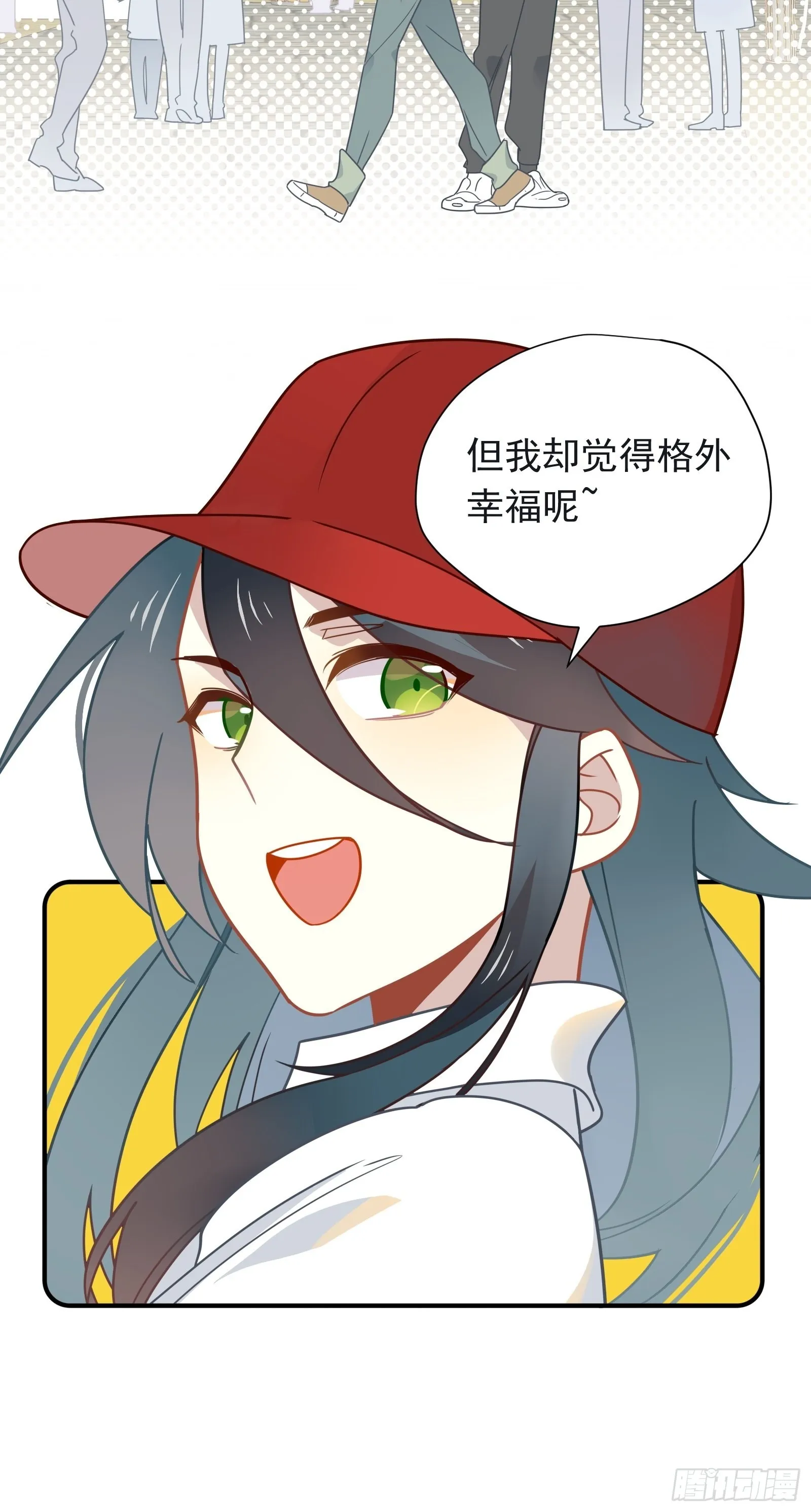 第62话 自由 第35页