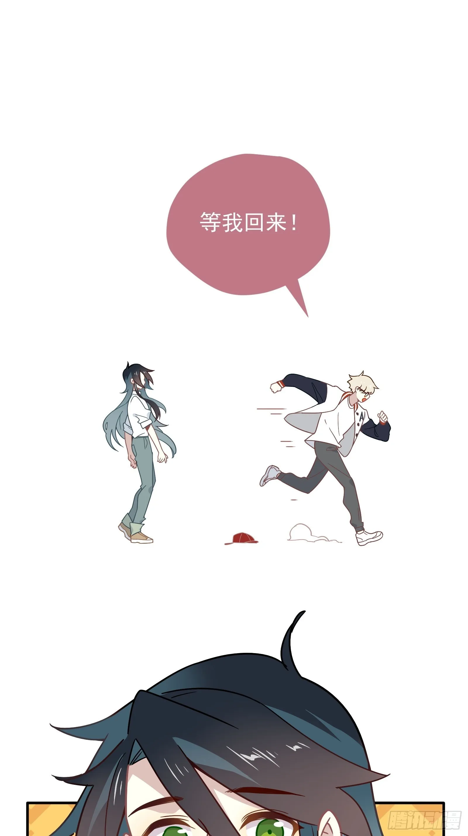 第62话 自由 第54页
