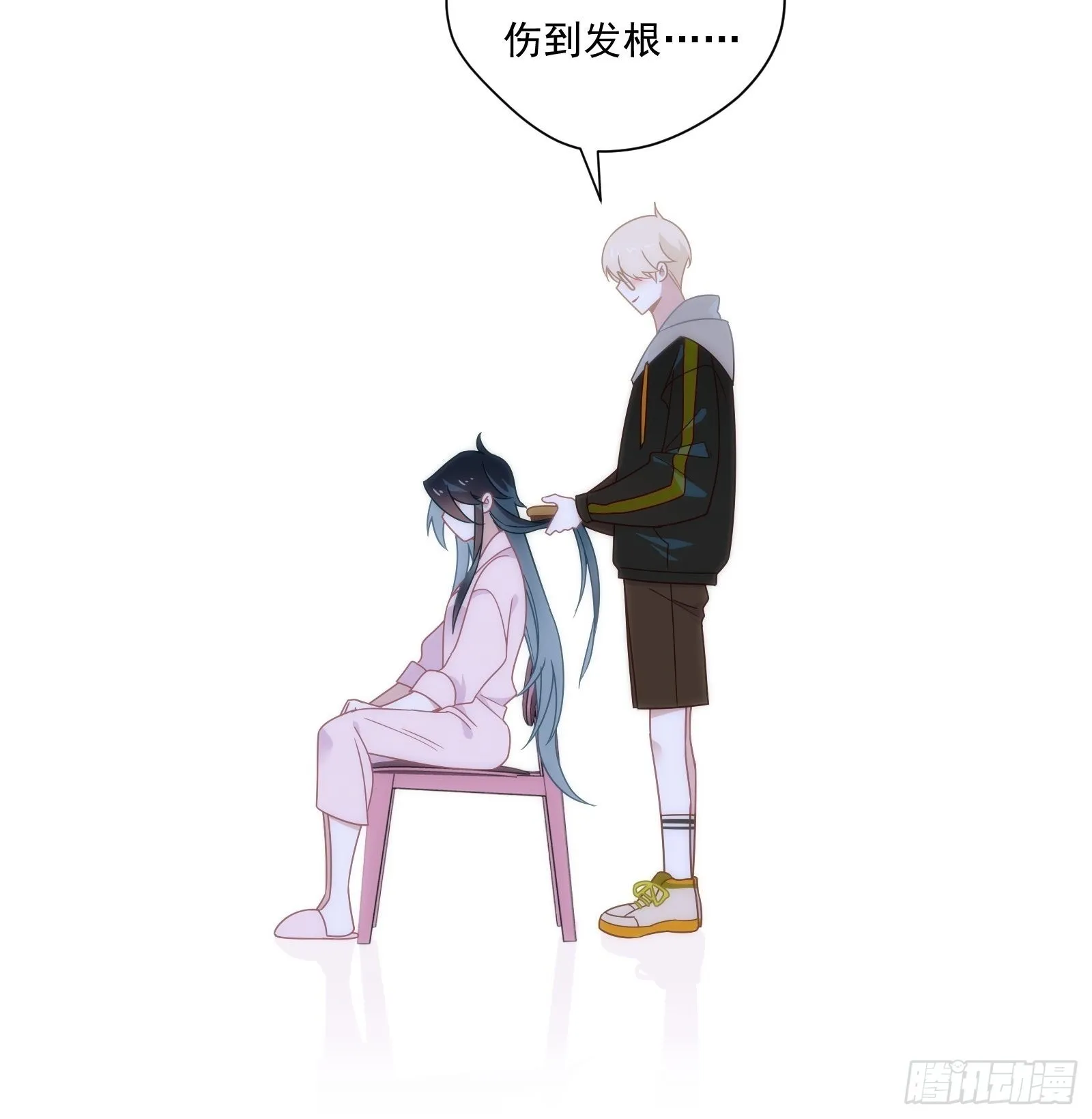 第59话 为了你自己 第11页