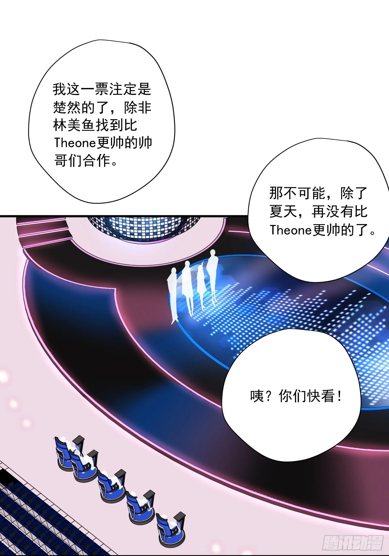 第59话 为了你自己 第34页