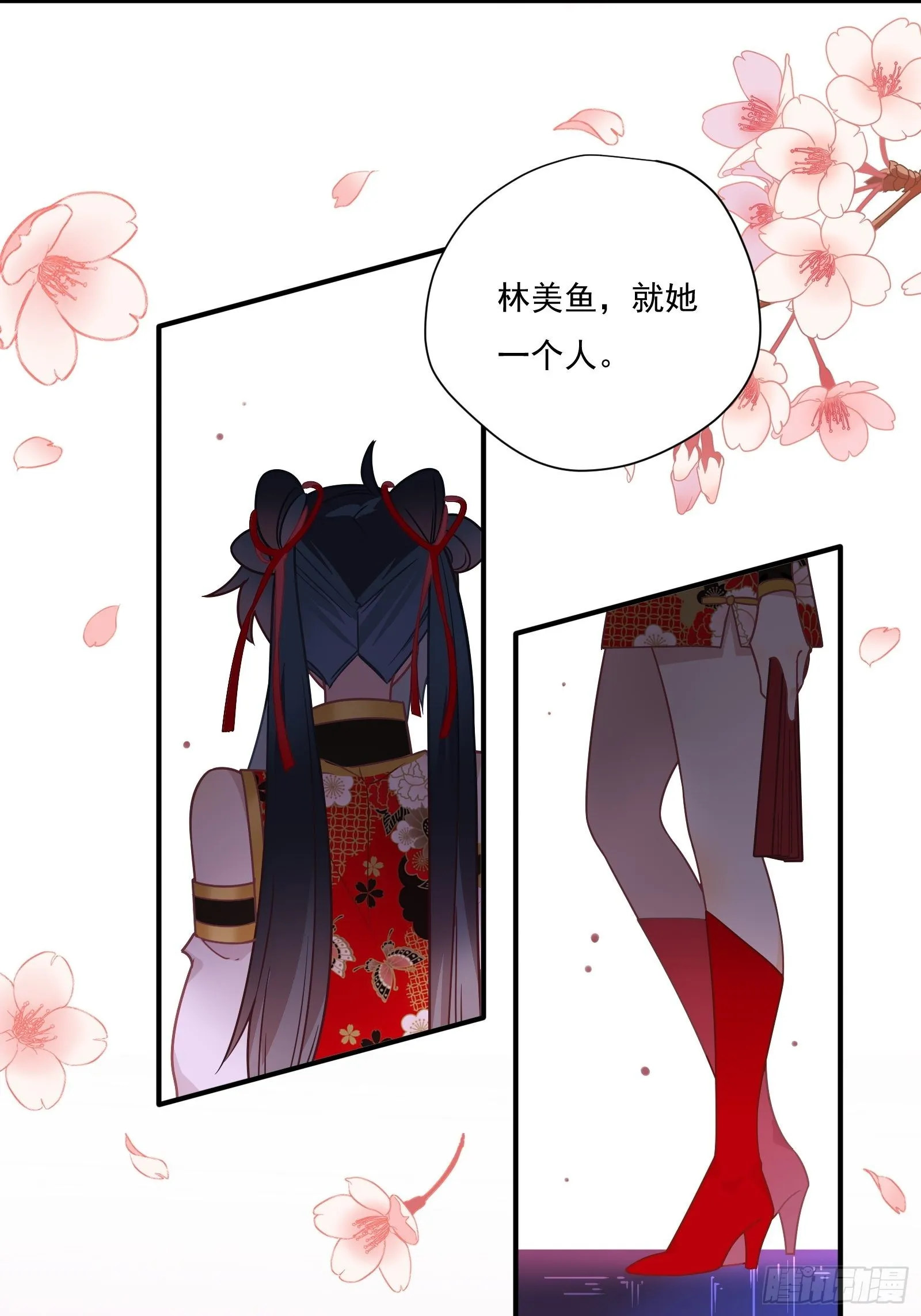 第59话 为了你自己 第35页