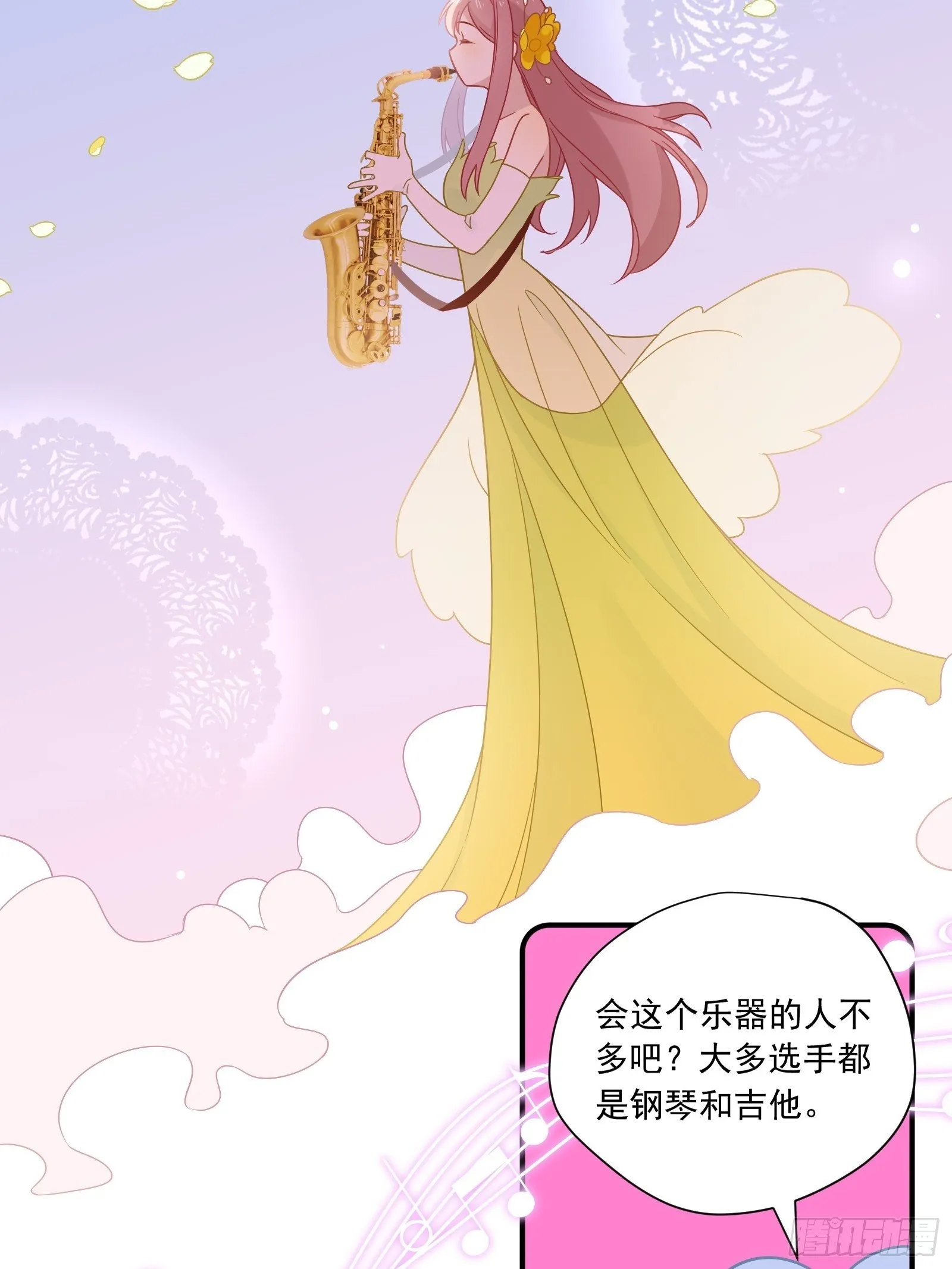 第58话 真·踢馆！ 第10页
