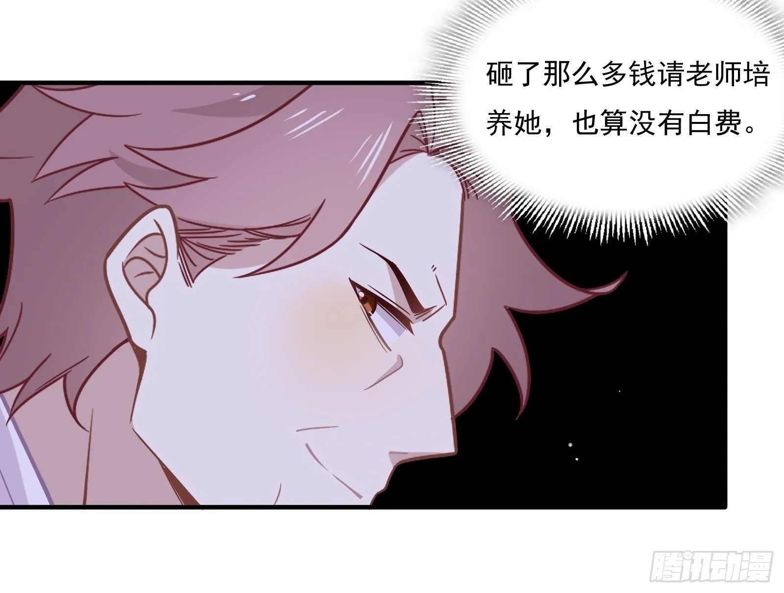 第58话 真·踢馆！ 第12页