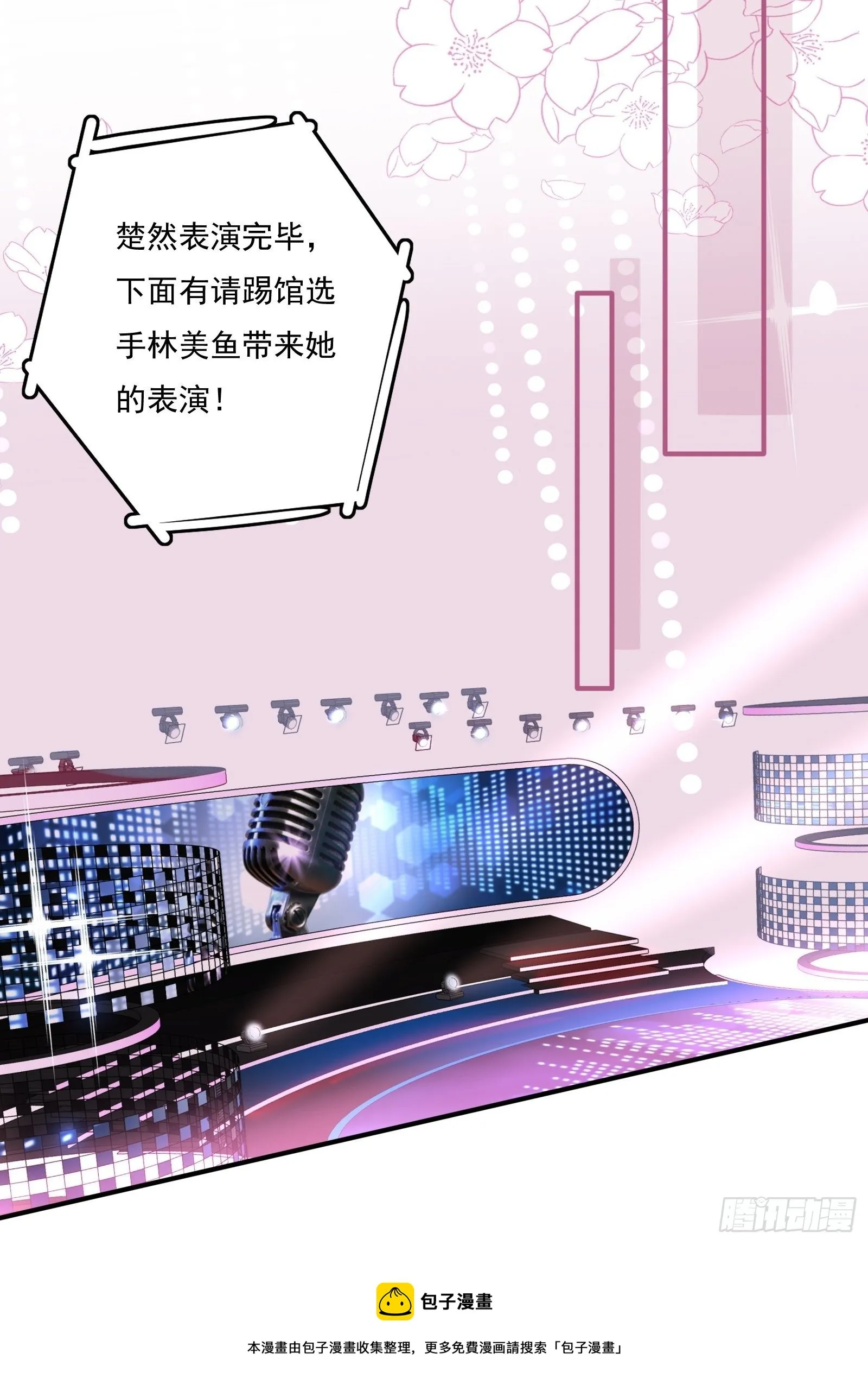 第58话 真·踢馆！ 第21页