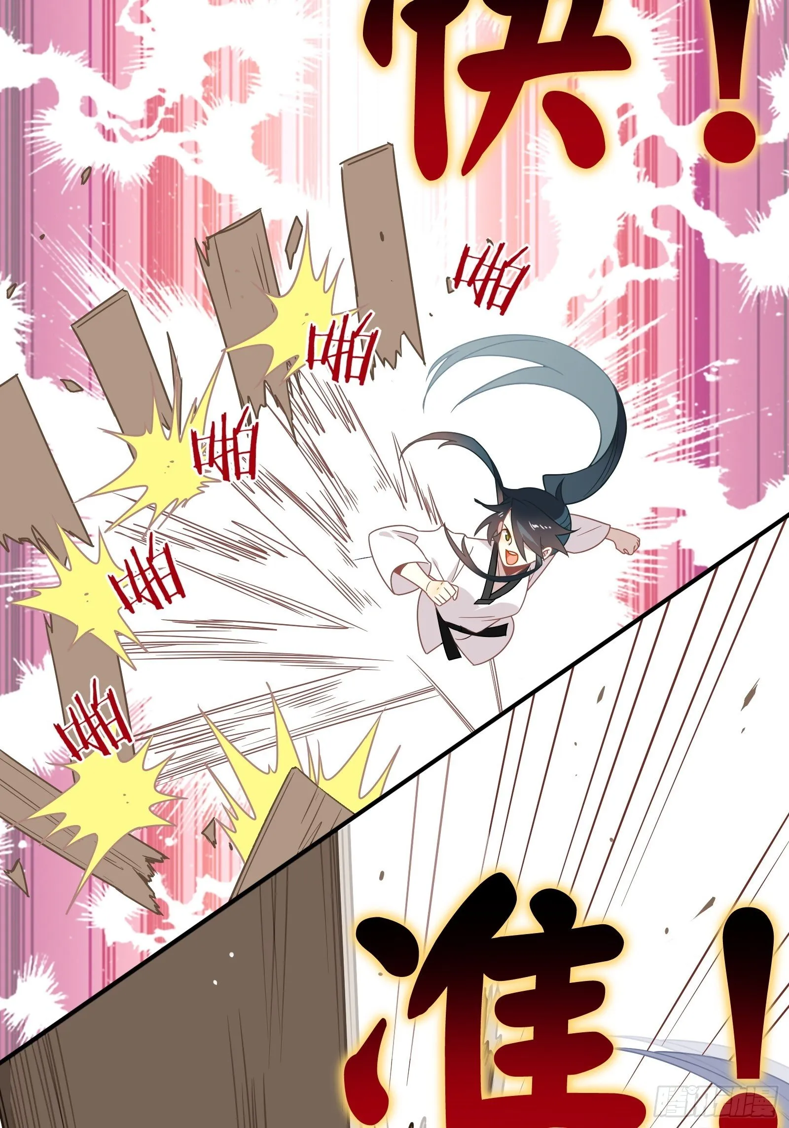 第58话 真·踢馆！ 第28页