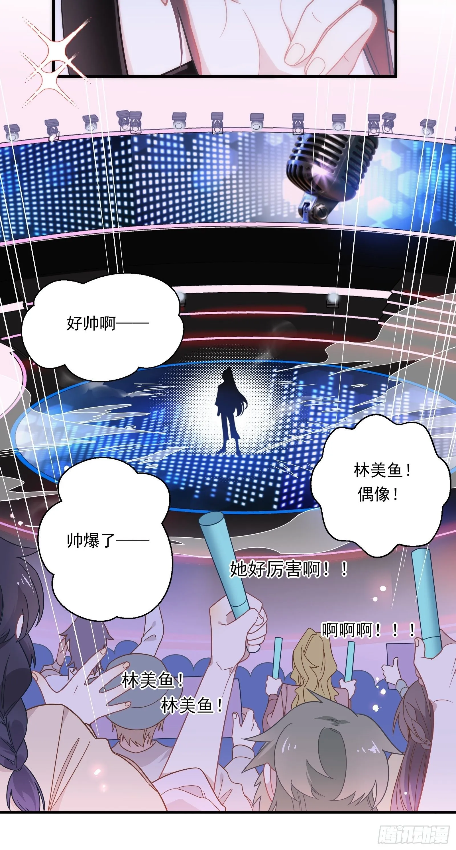 第58话 真·踢馆！ 第32页