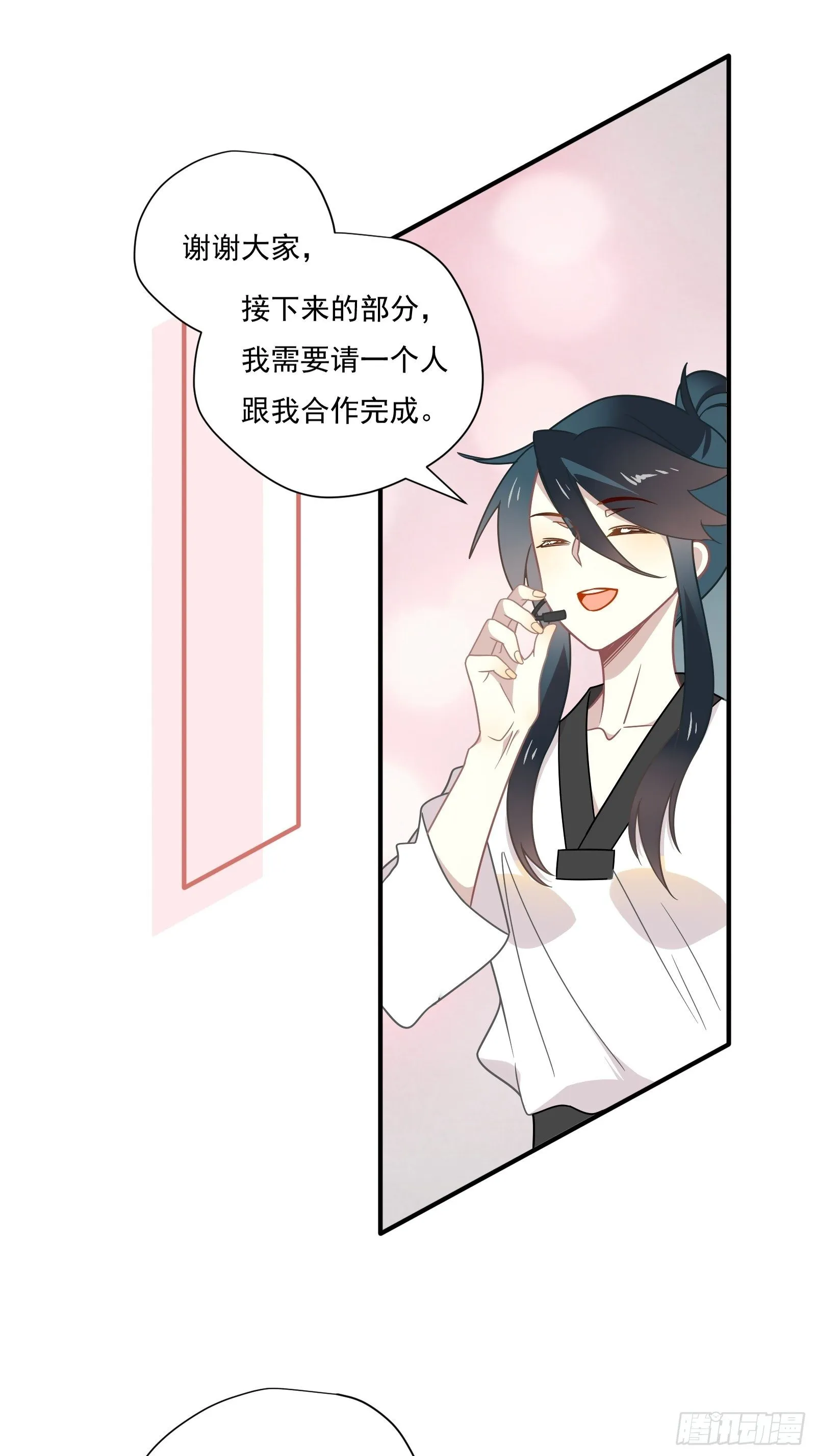 第58话 真·踢馆！ 第34页