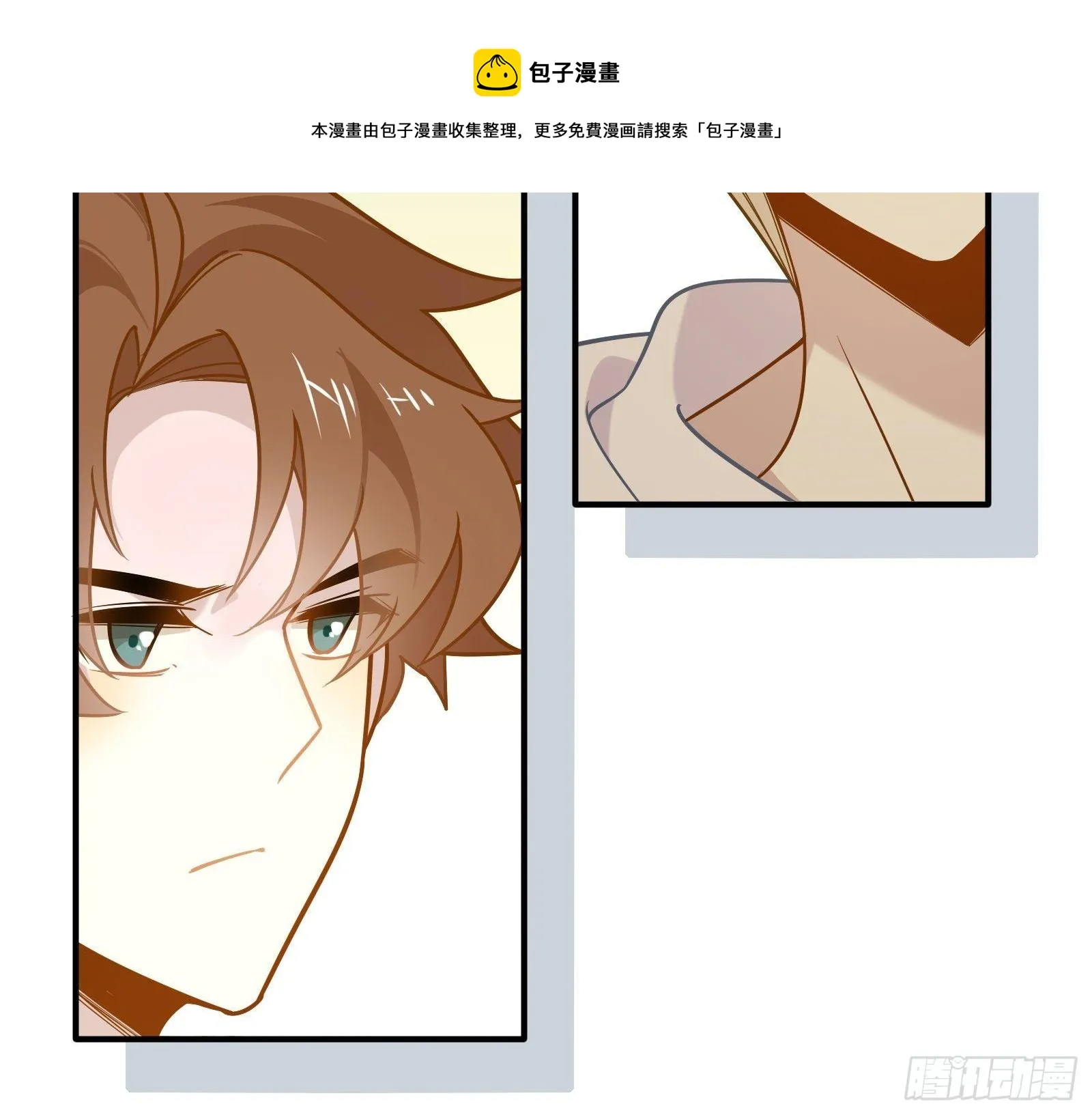 第52话 林美鱼驾到！ 第41页