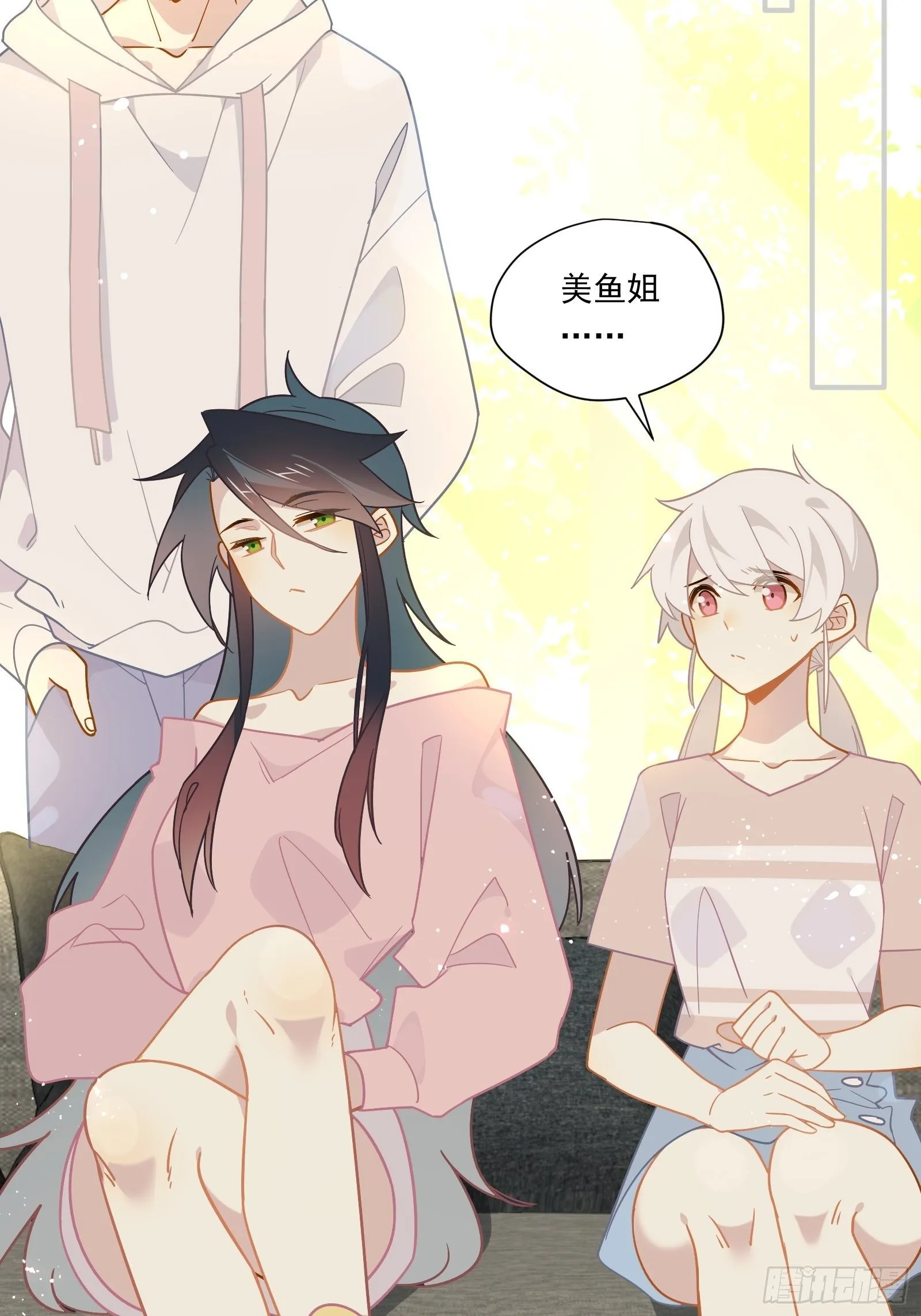 第52话 林美鱼驾到！ 第43页