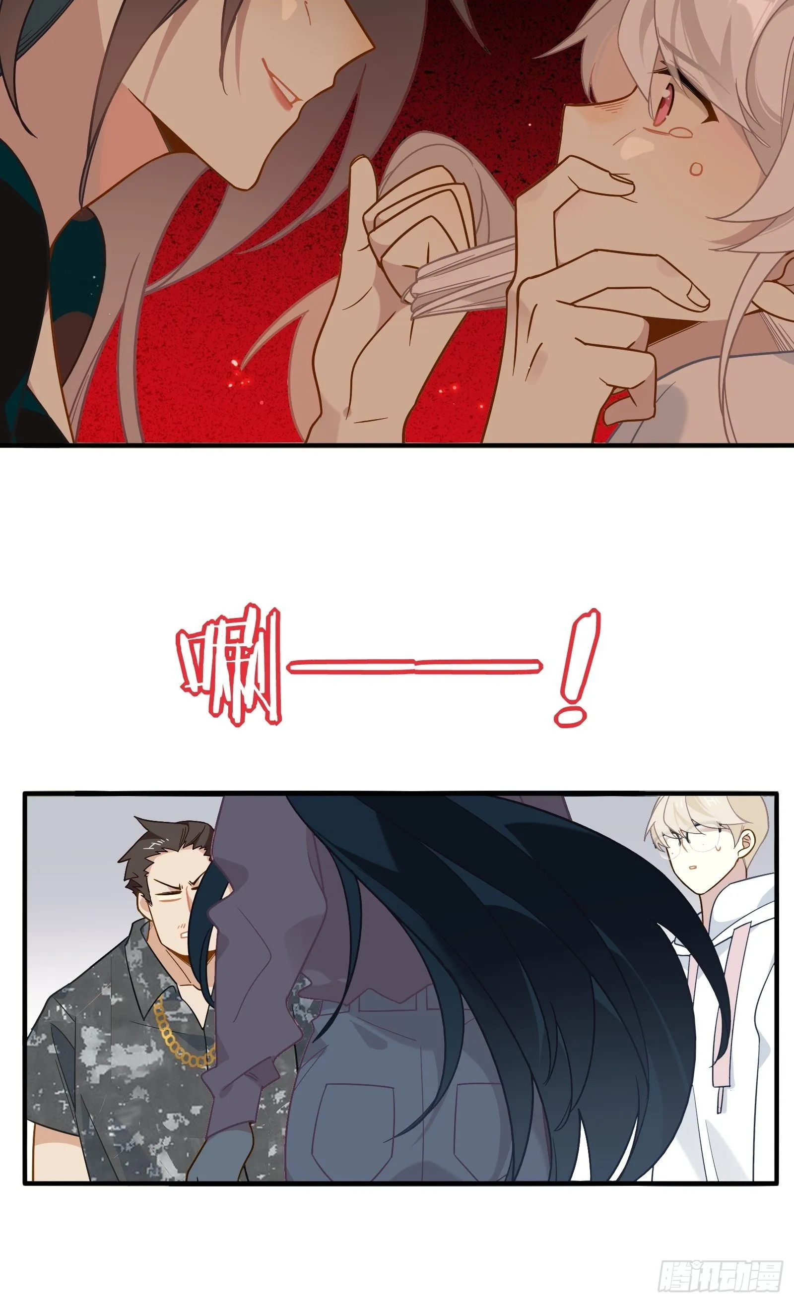 第51话 我不签 第9页