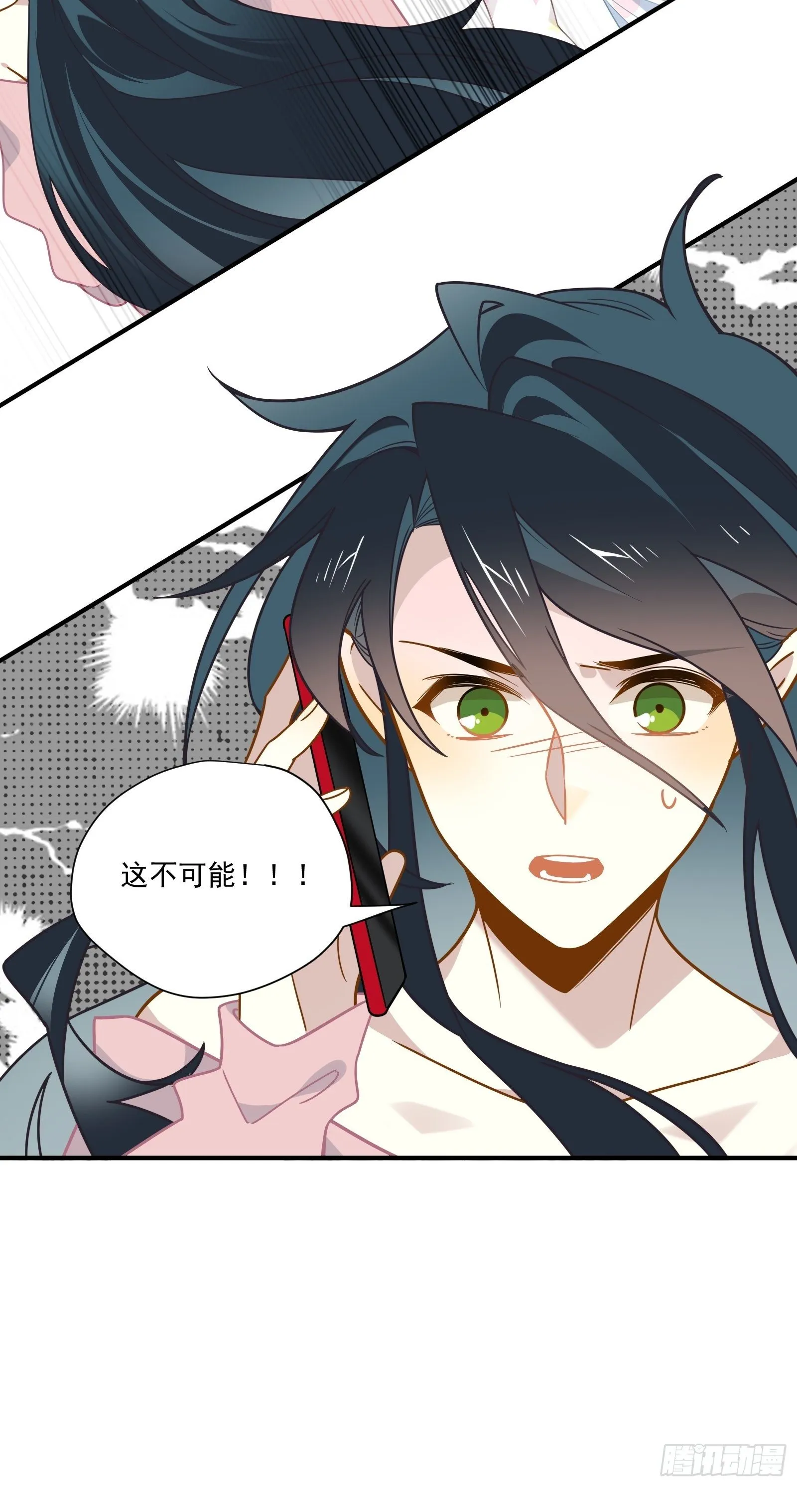 第49话 看得最远的地方 第50页