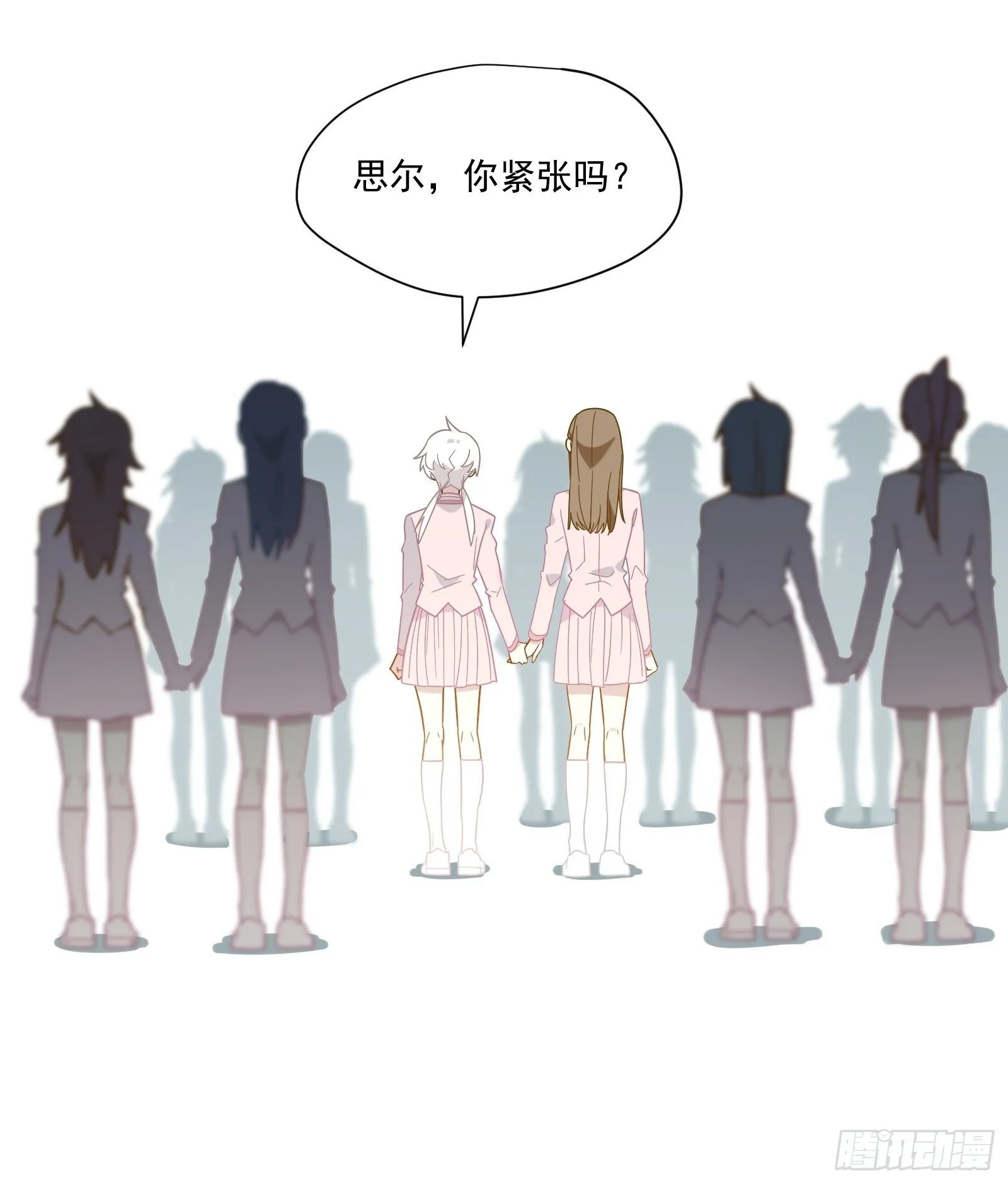 第47话 我要退赛 第11页