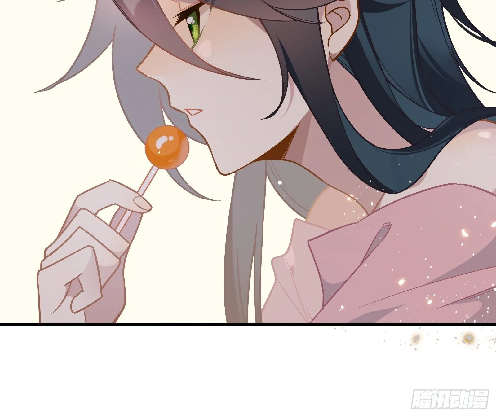 第47话 我要退赛 第48页