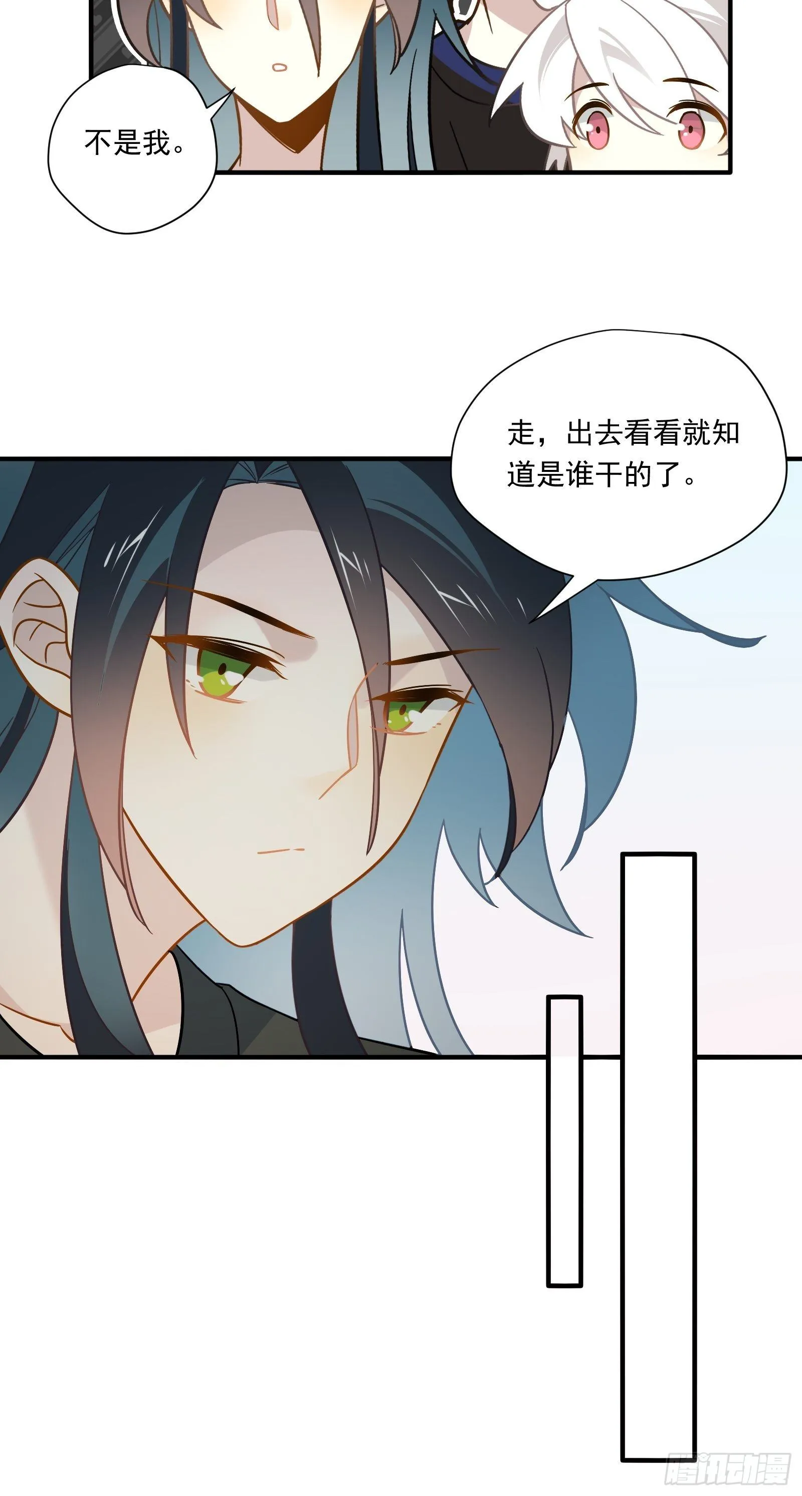 第45话 豪姐靓妹 第13页