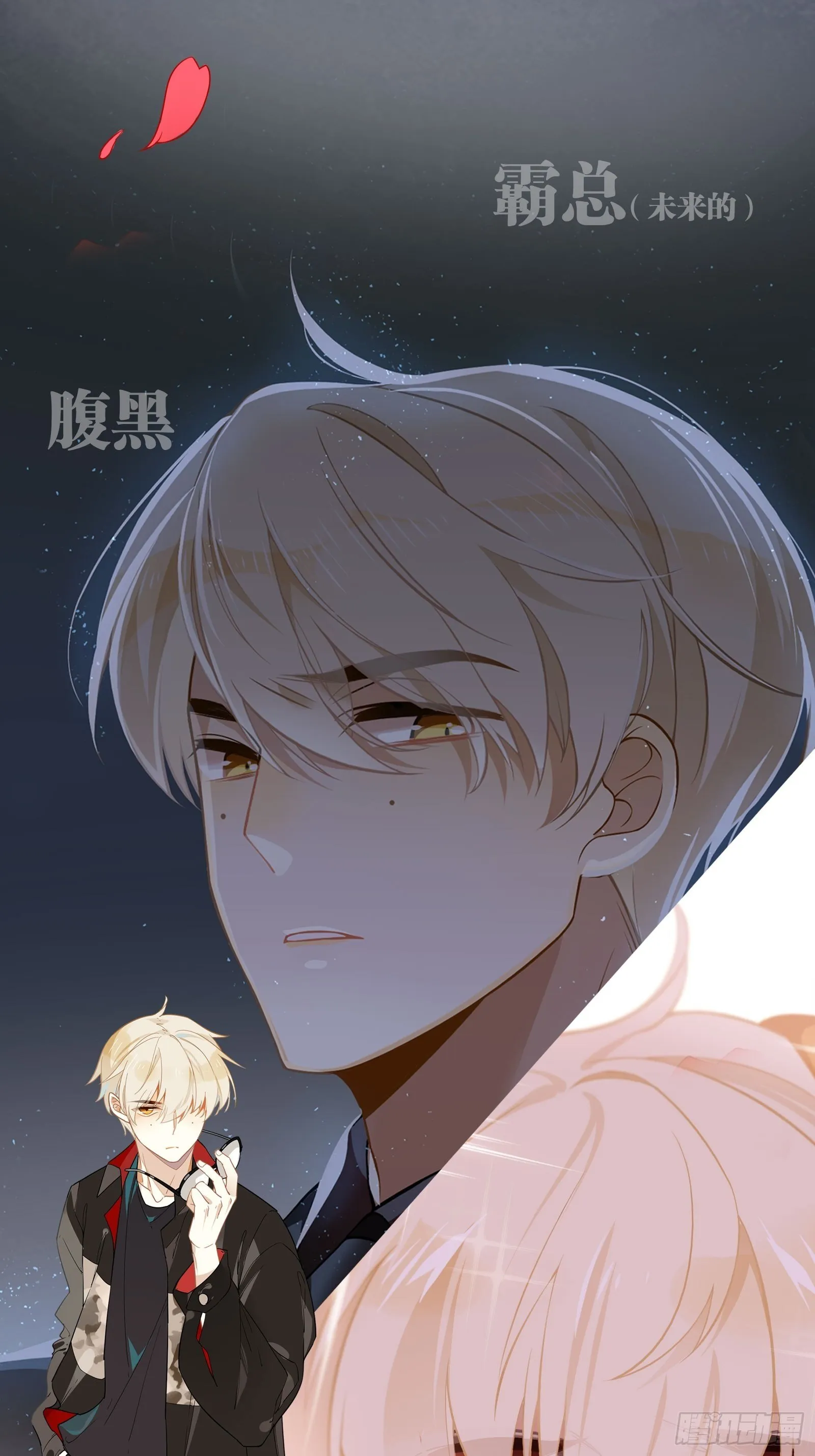 人物介绍 第2页