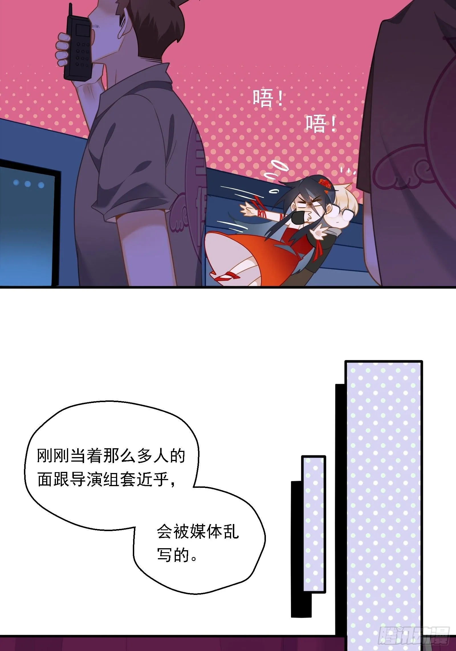 第2话 看我一镜到底 第46页