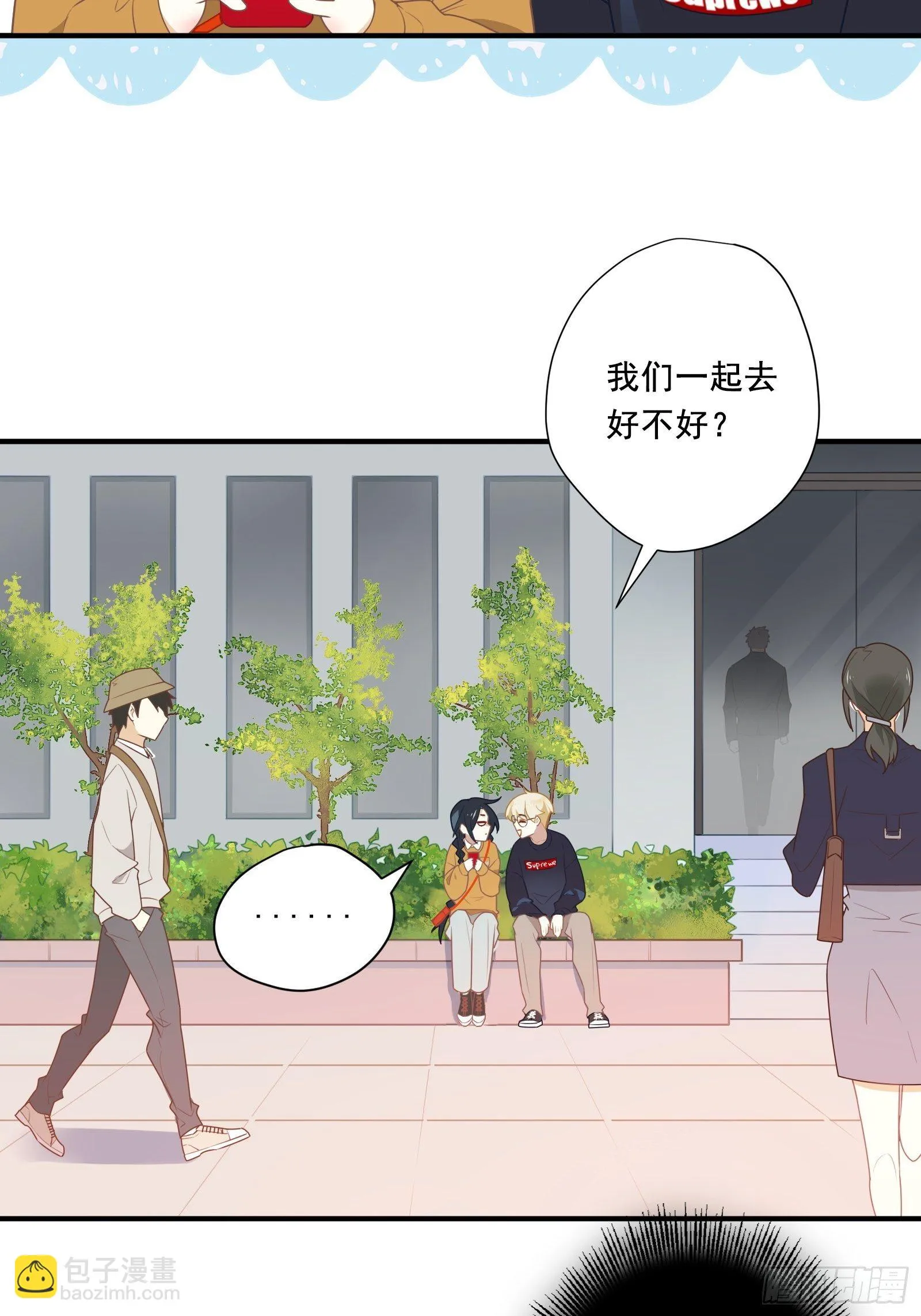 第4话 当个保安就挺好 第7页