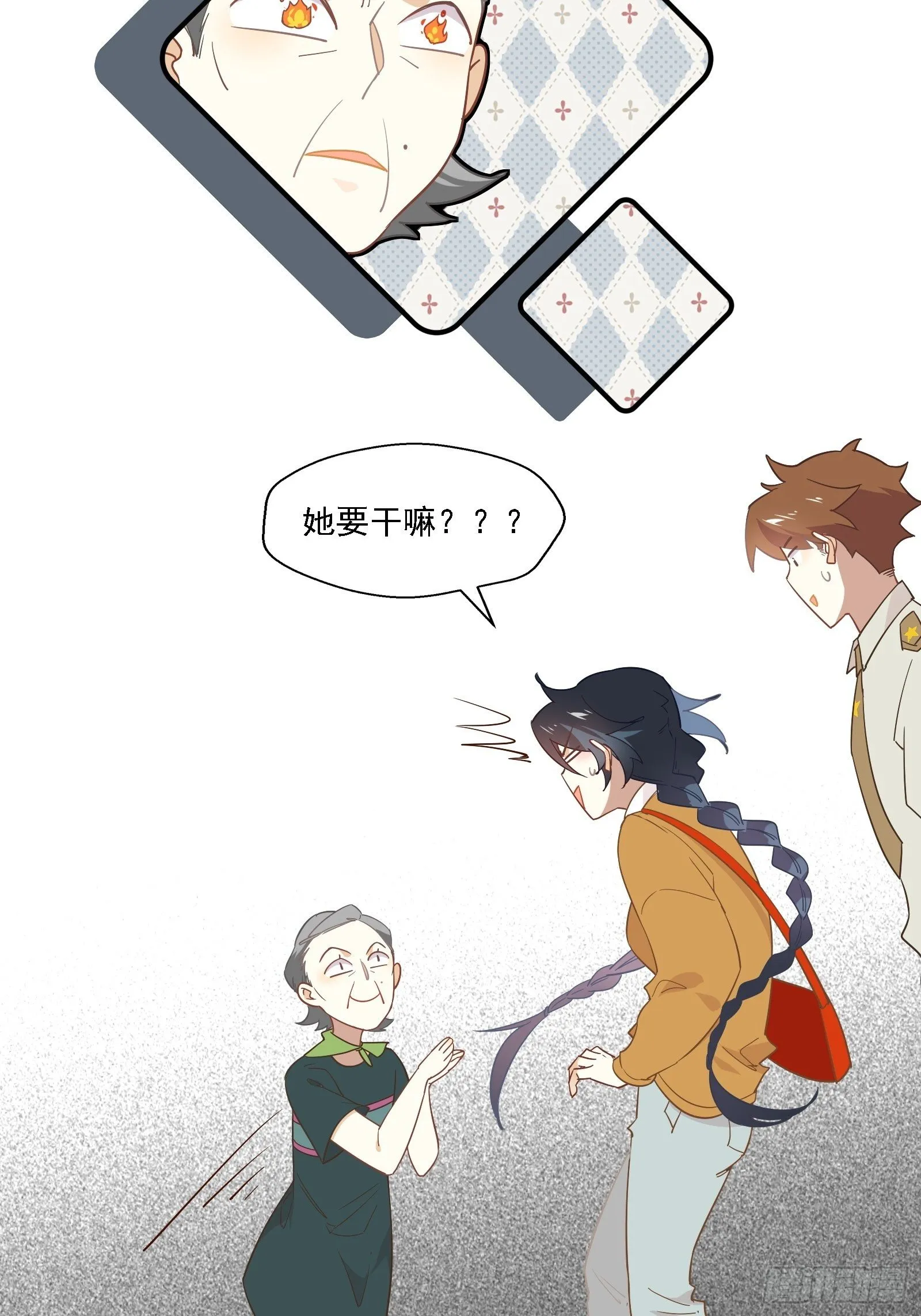 第5话 新的风暴已经出现了 第40页