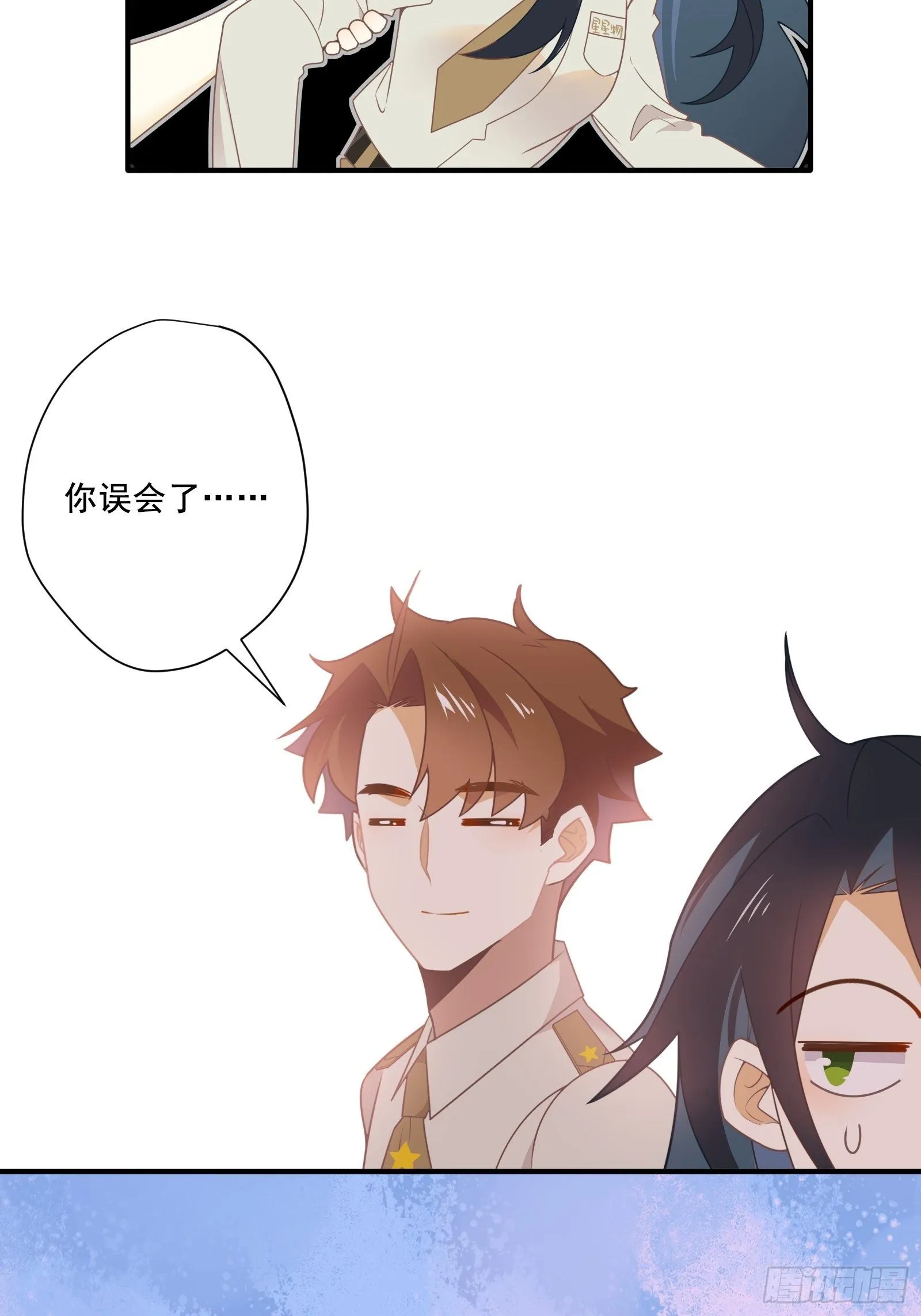 第8话 广场舞界冉冉升起的新星 第10页