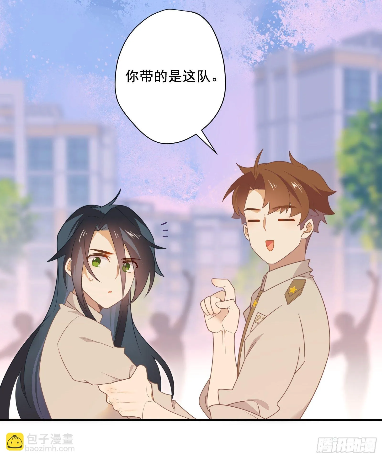 第8话 广场舞界冉冉升起的新星 第11页
