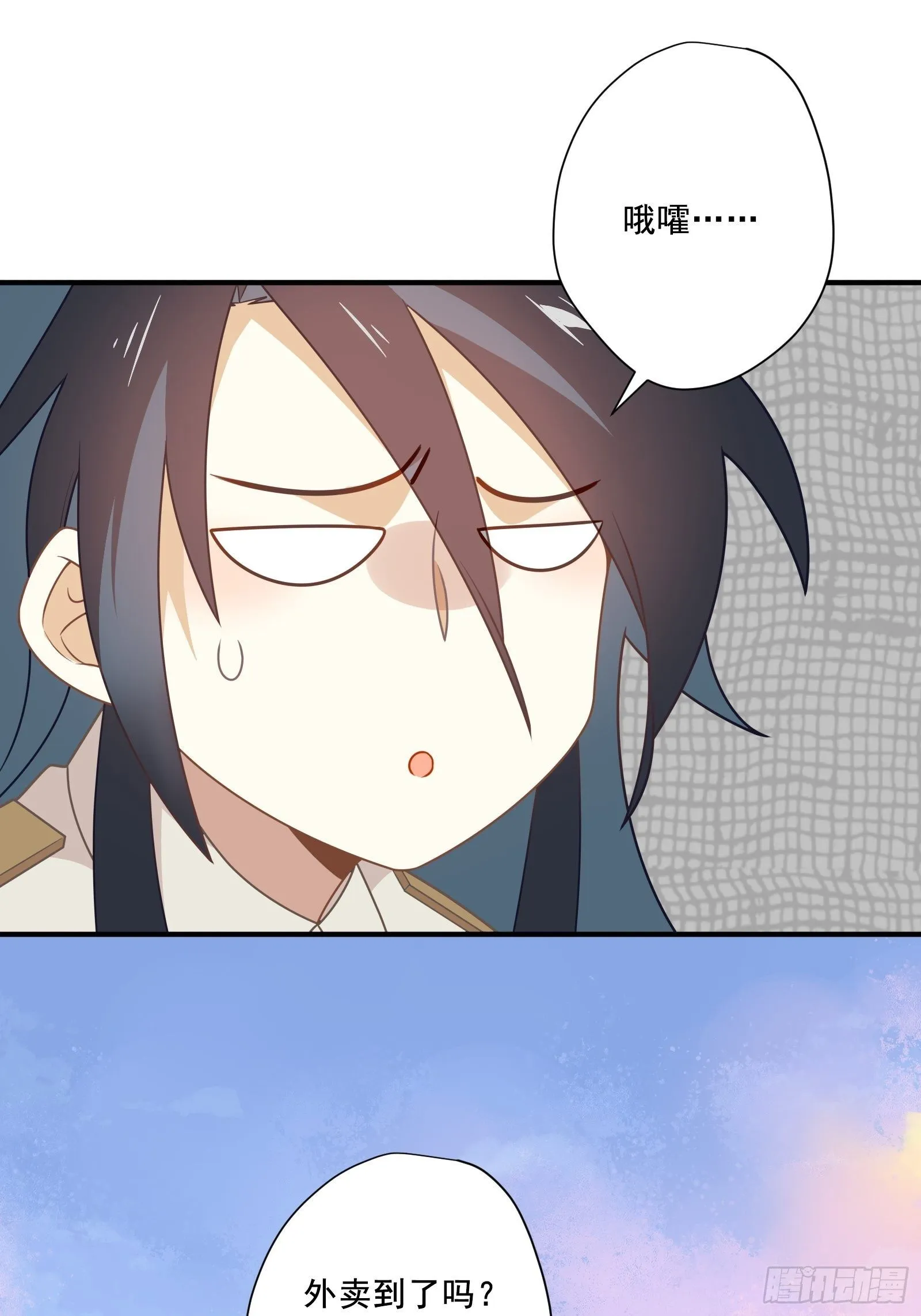 第8话 广场舞界冉冉升起的新星 第12页