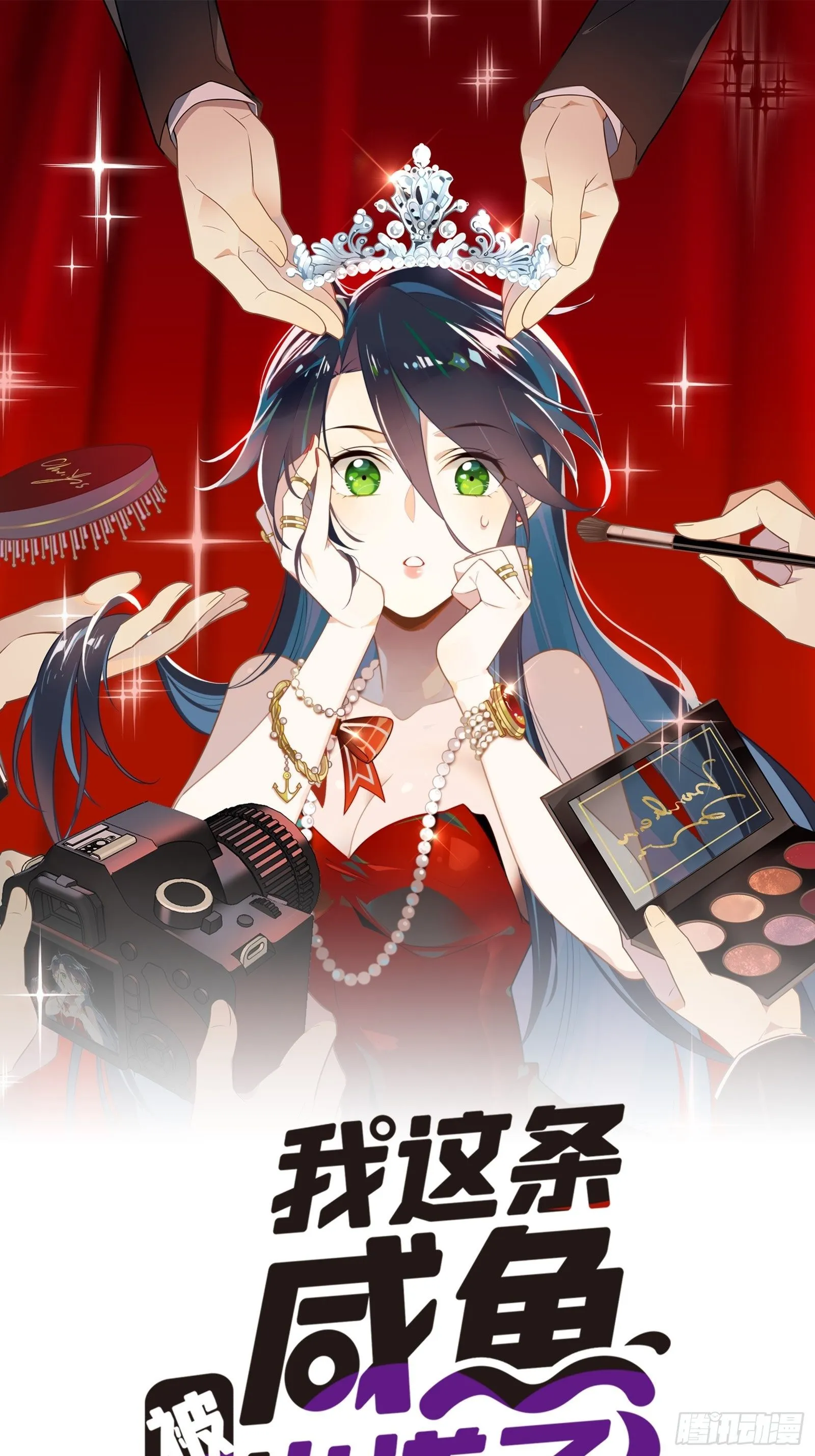 第14话 一血！双杀！三杀！ 第1页