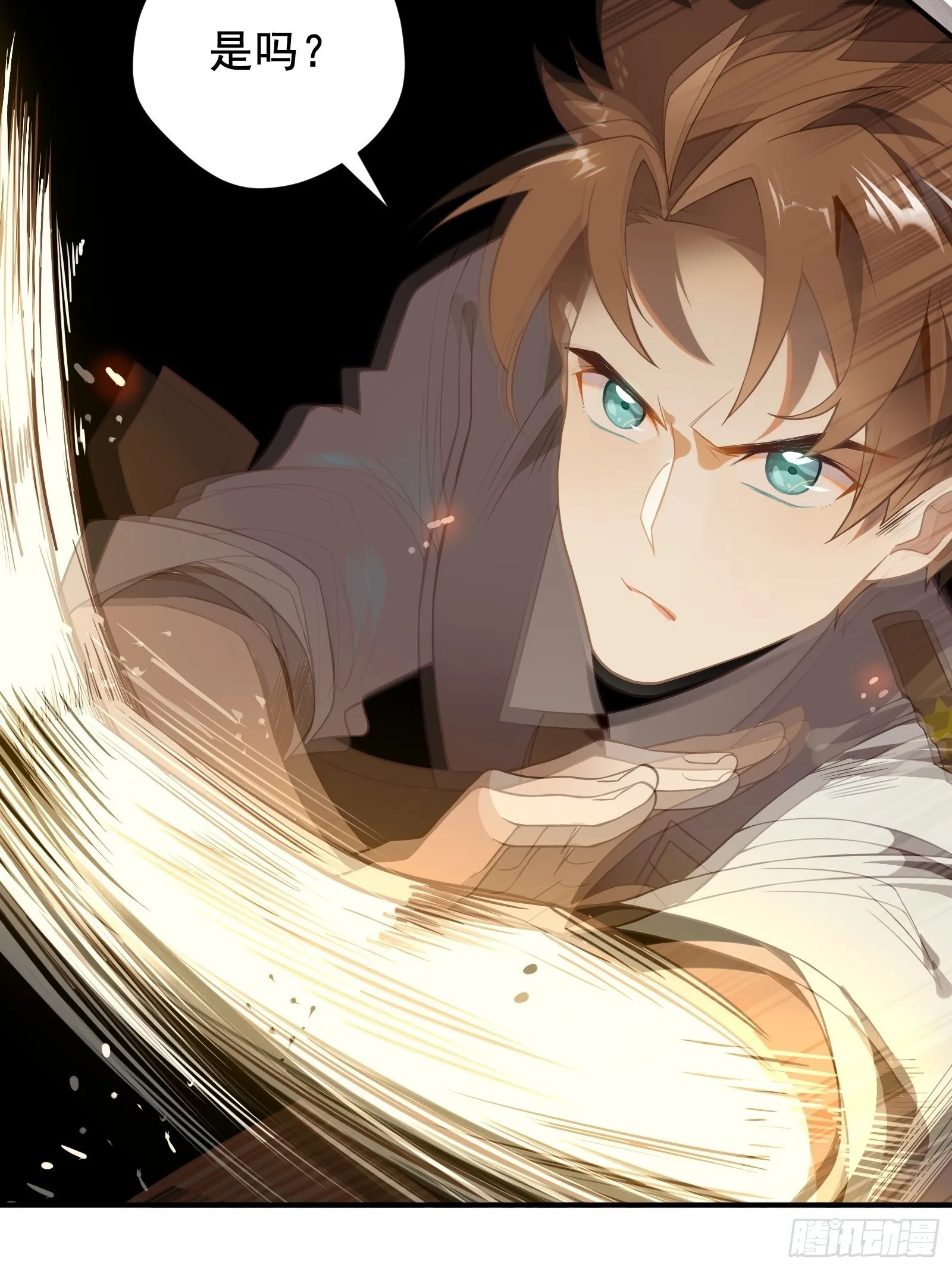第14话 一血！双杀！三杀！ 第11页