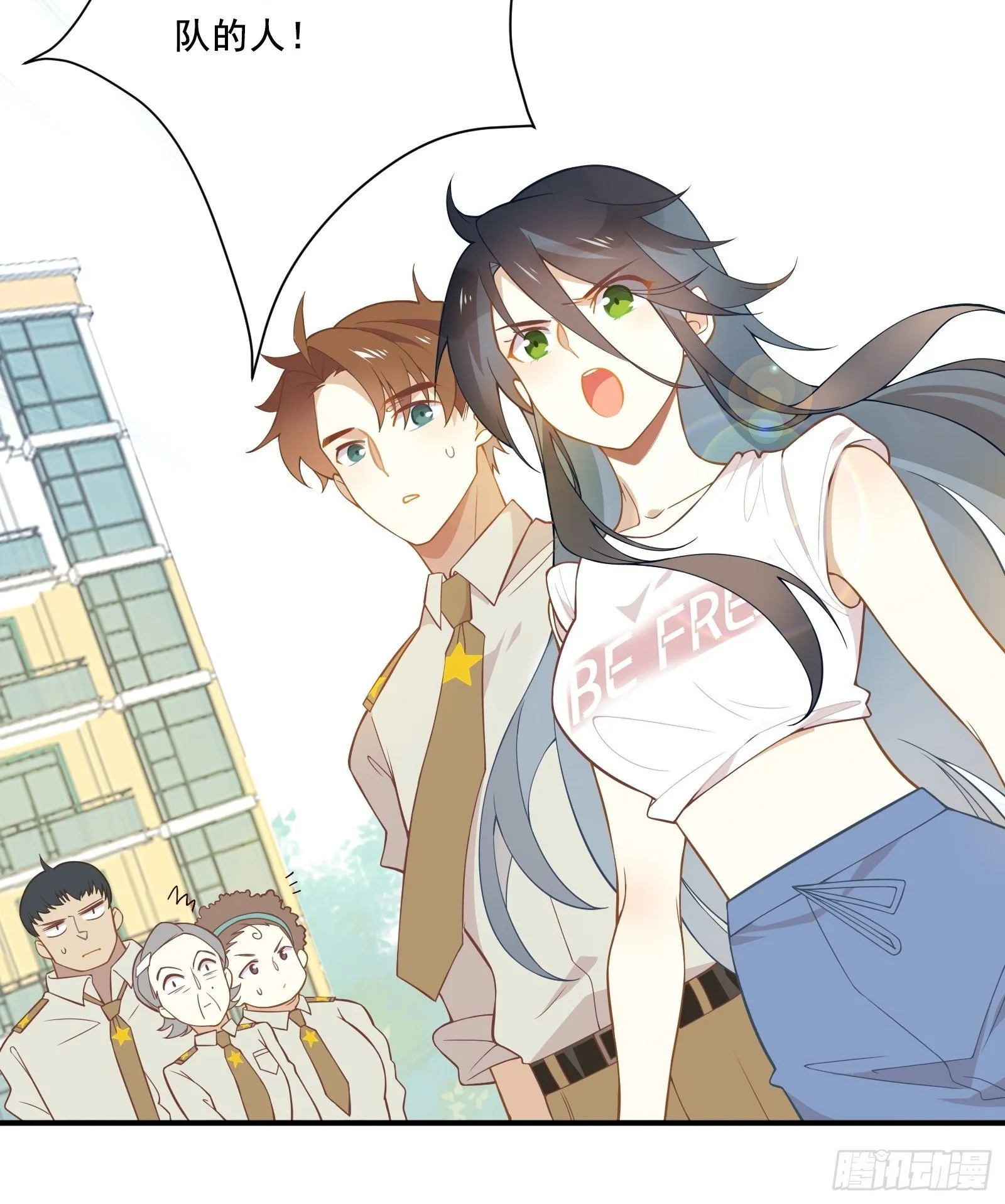 第14话 一血！双杀！三杀！ 第18页