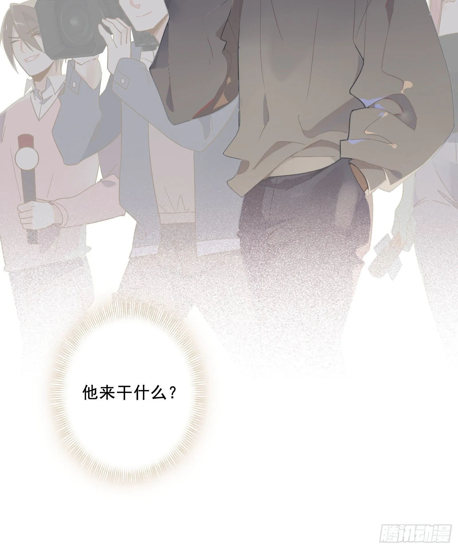 第14话 一血！双杀！三杀！ 第54页