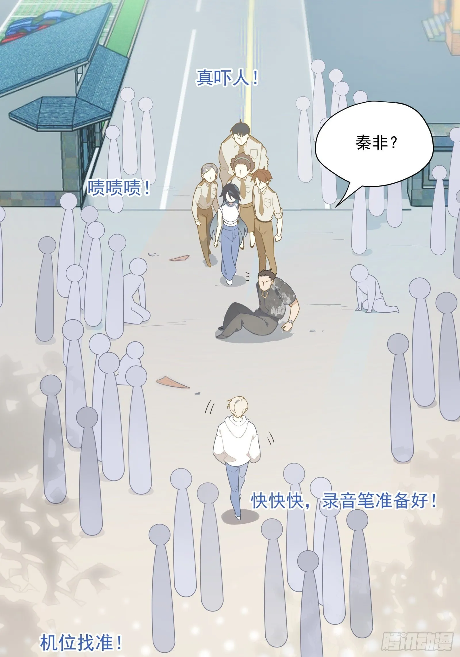 第15话 该来的都来了 第4页