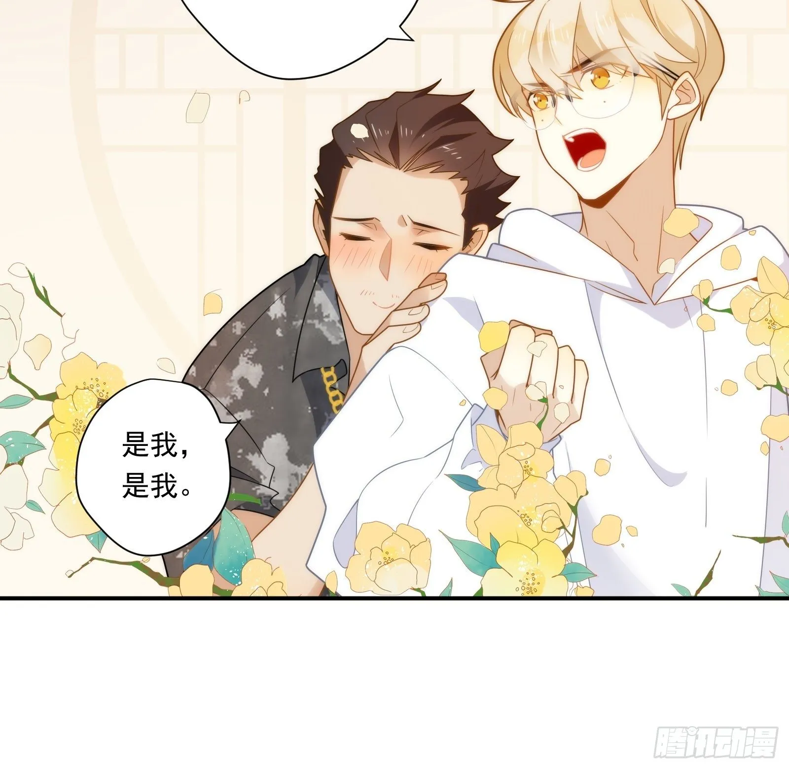第15话 该来的都来了 第11页