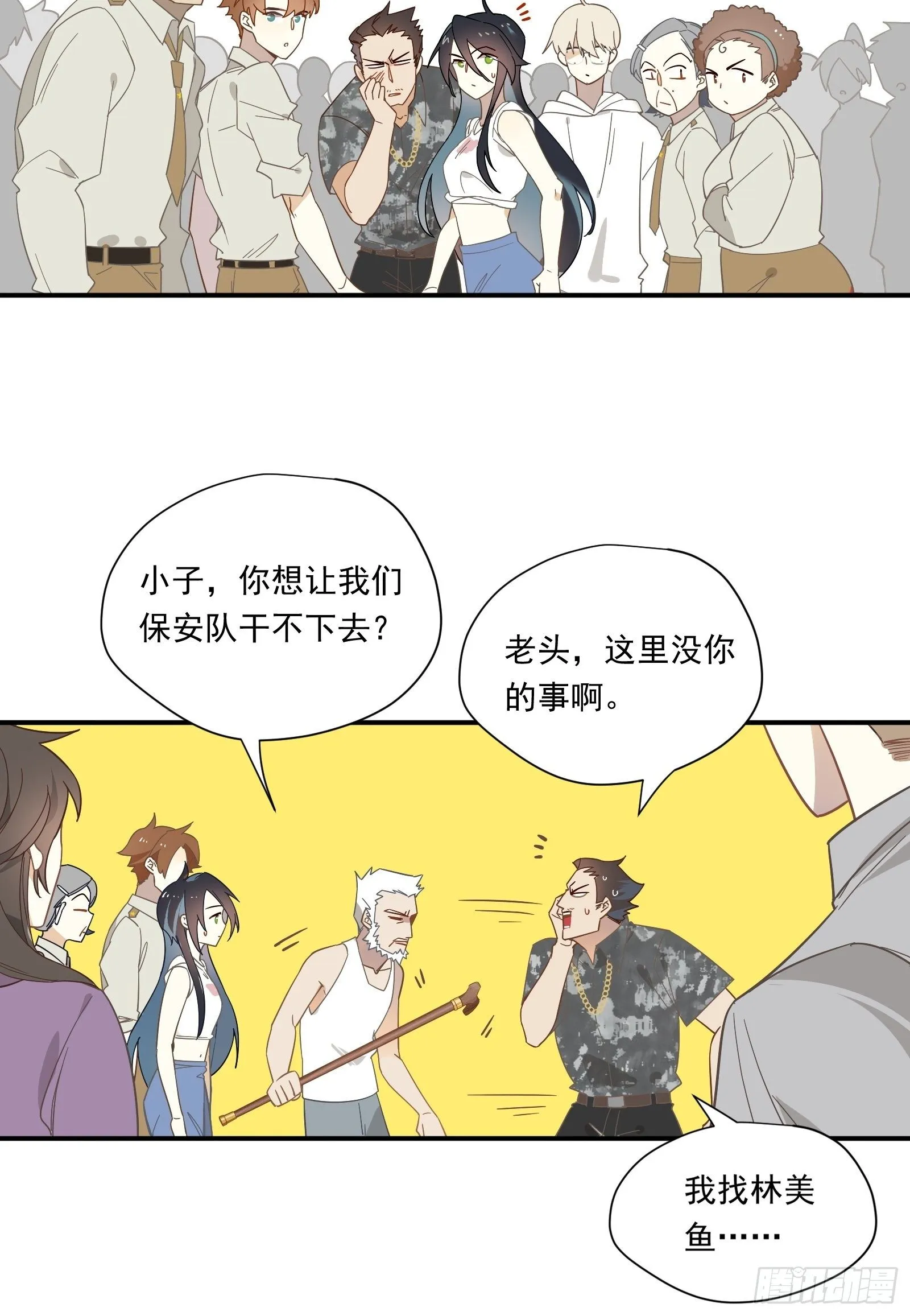 第15话 该来的都来了 第38页