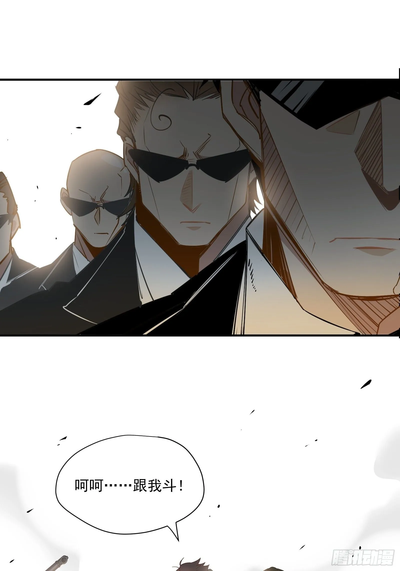 第15话 该来的都来了 第48页