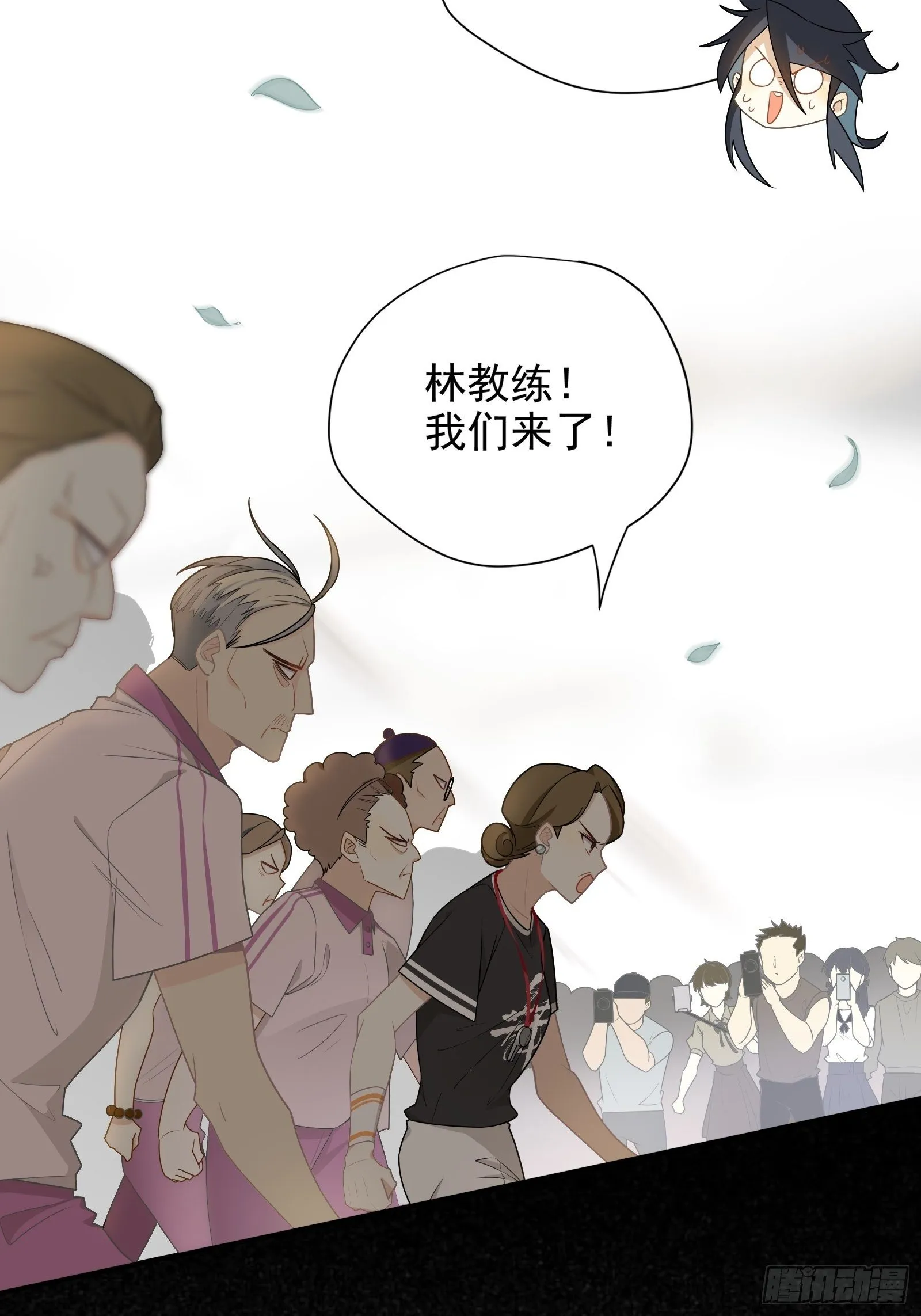 第15话 该来的都来了 第55页