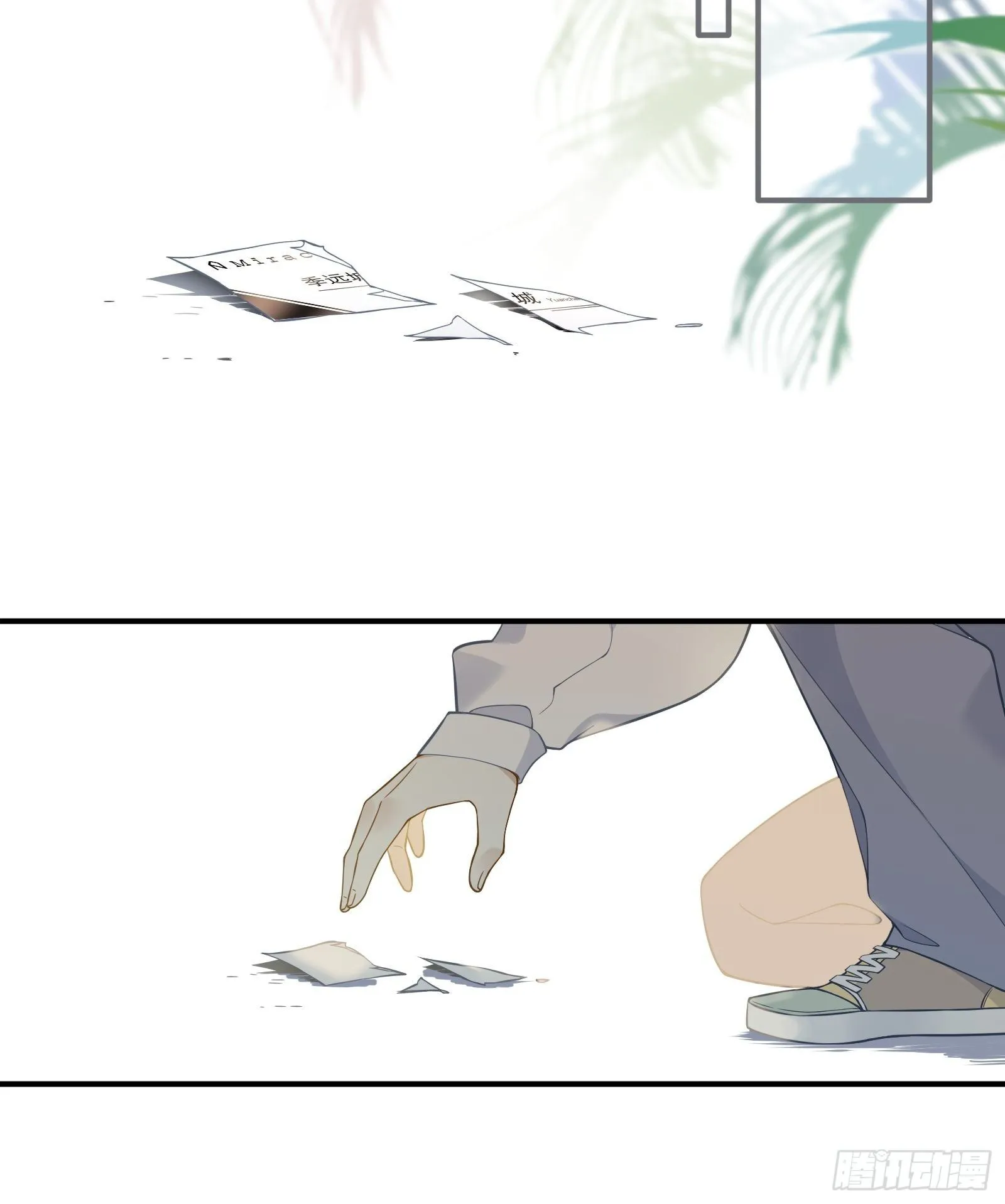 第16话 季远城？我拒绝！ 第50页