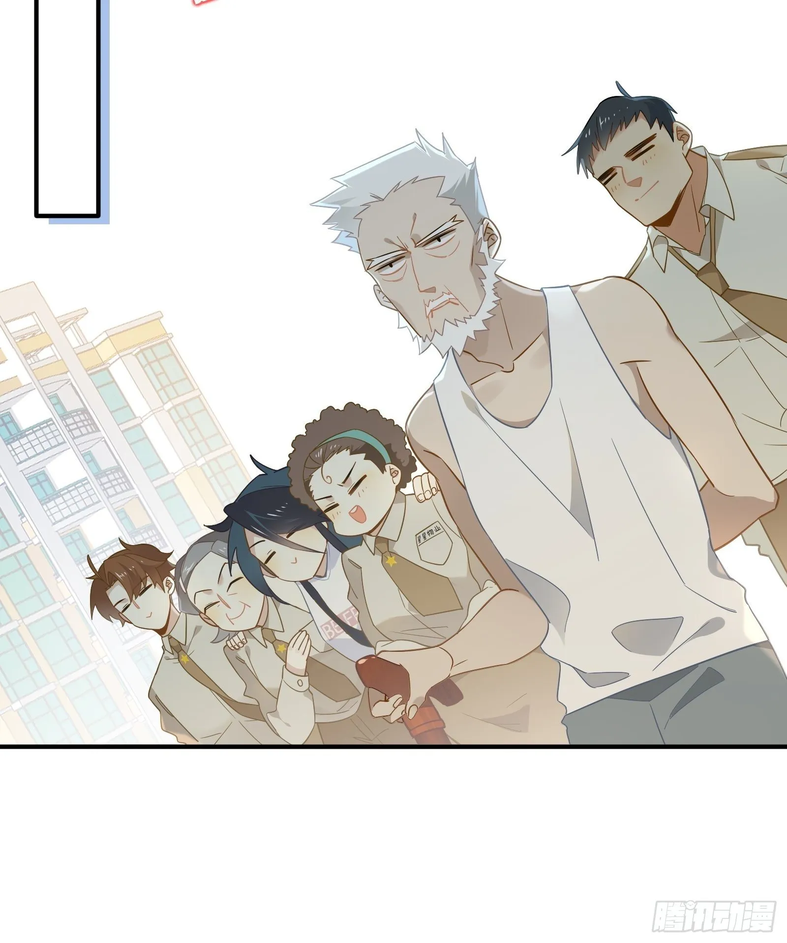 第16话 季远城？我拒绝！ 第53页