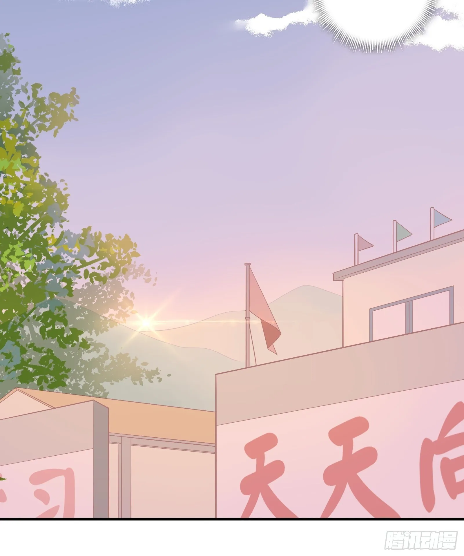 第20话 路边的男人不要捡 第28页
