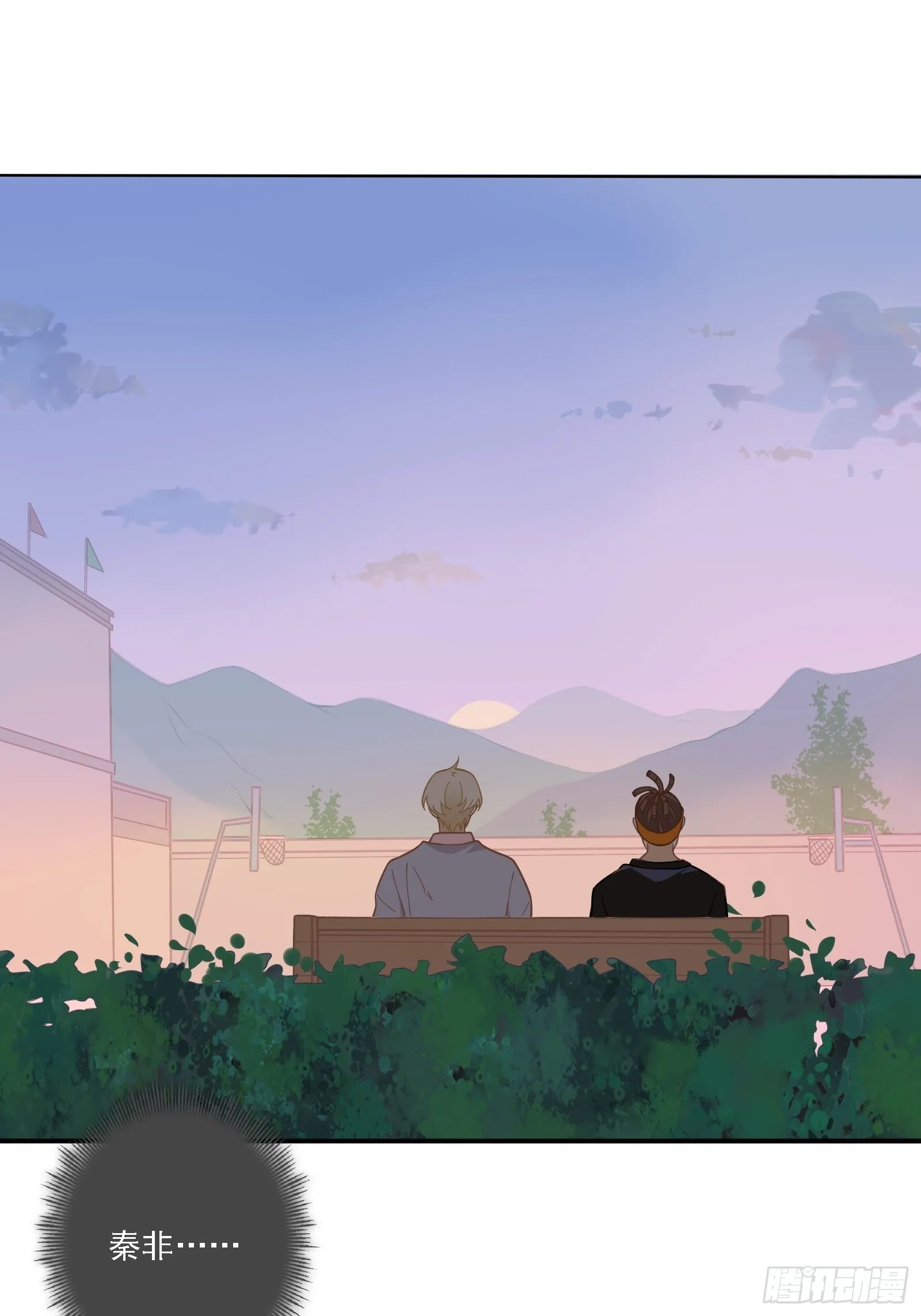 第21话 别问，问就是刷墙 第3页