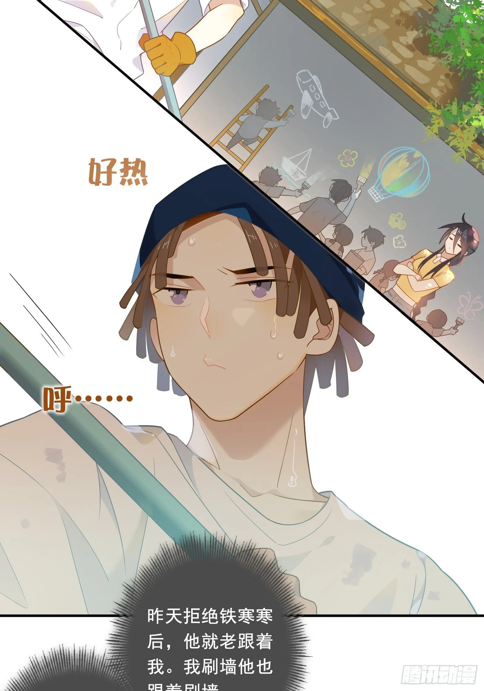 第21话 别问，问就是刷墙 第34页