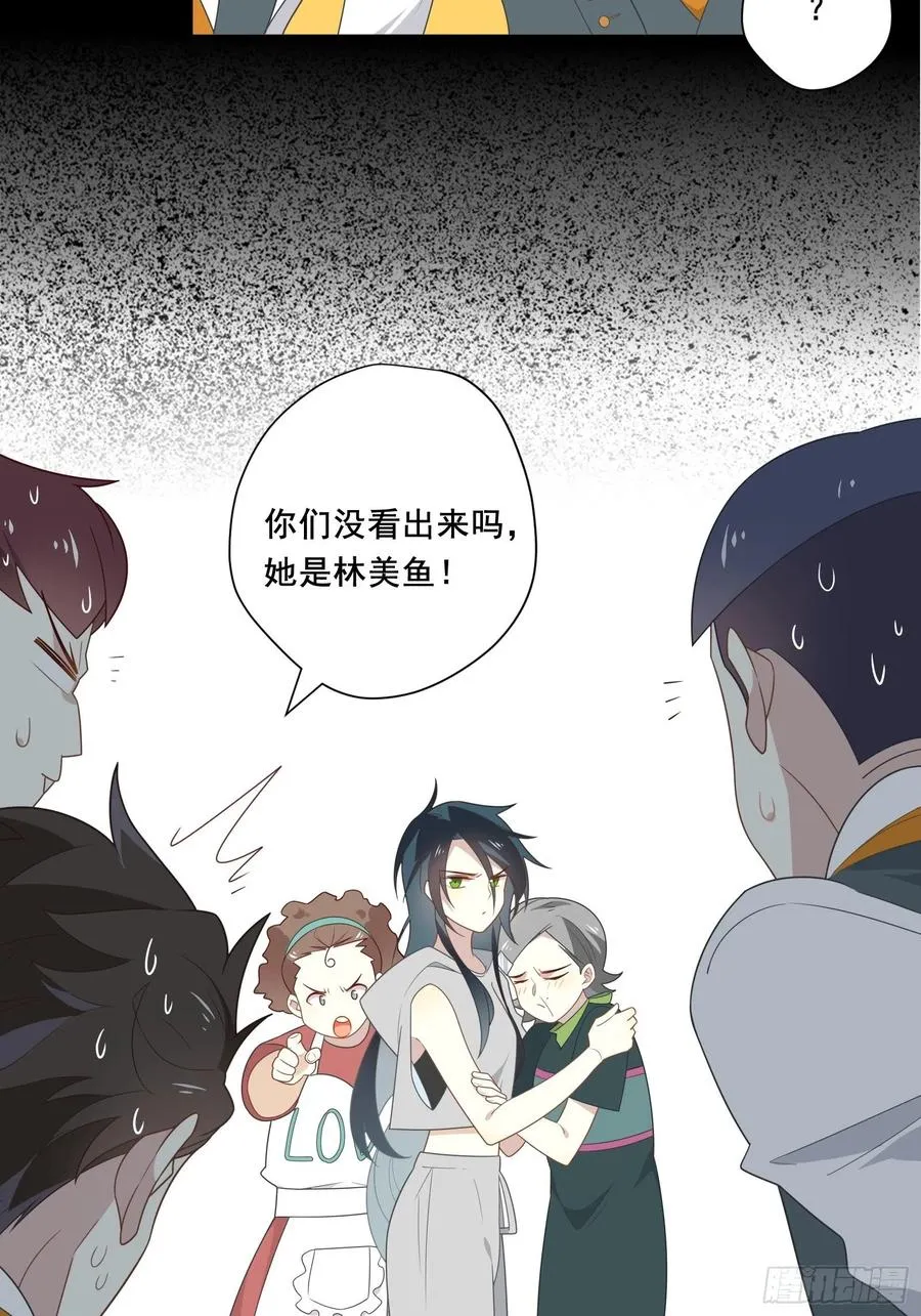 第25话 一波未平一波又起 第60页