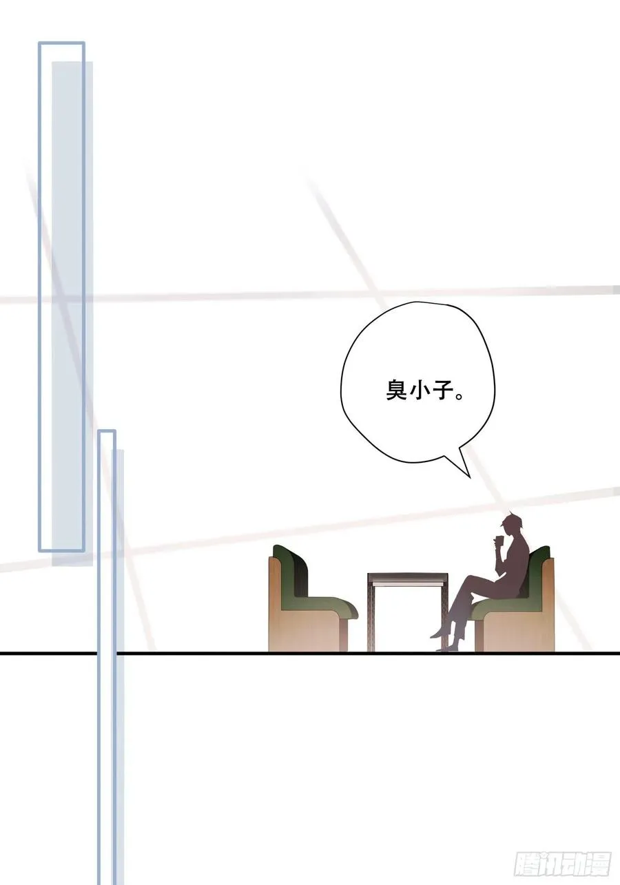 第26话 家 第30页