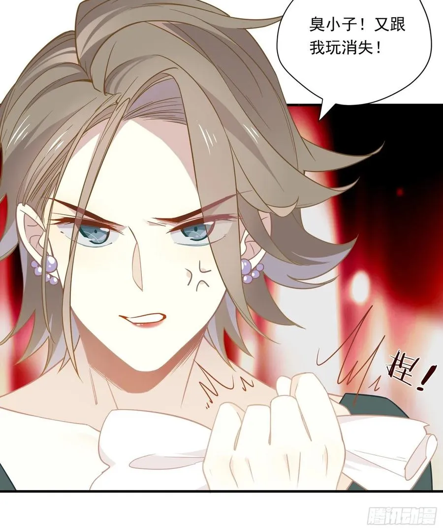 第29话 哇呜！夏天！！！ 第5页