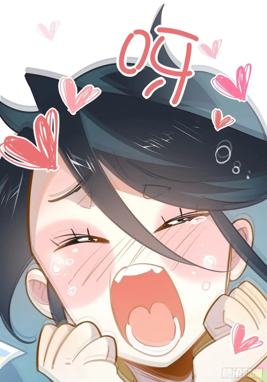 第29话 哇呜！夏天！！！ 第33页
