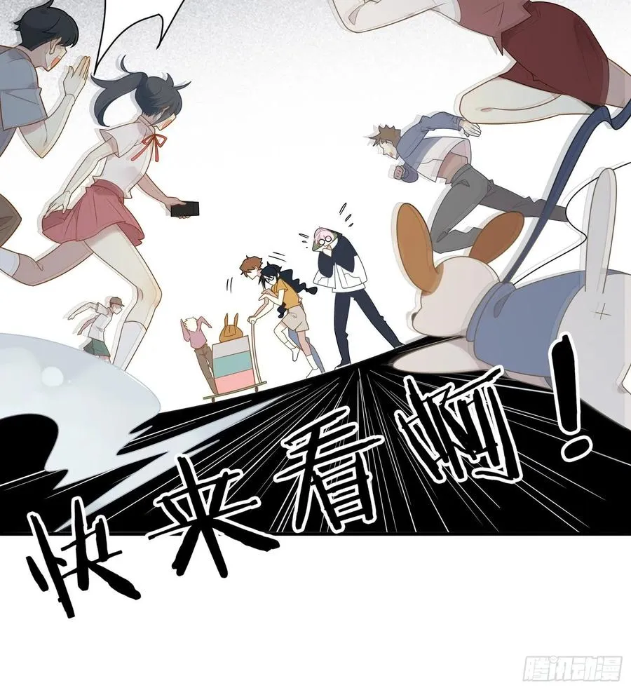 第29话 哇呜！夏天！！！ 第38页