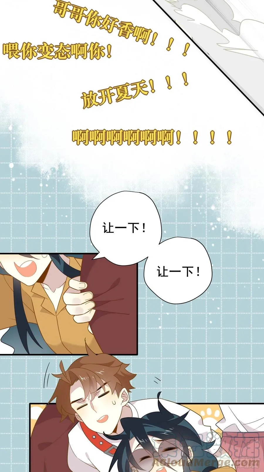 第29话 哇呜！夏天！！！ 第40页