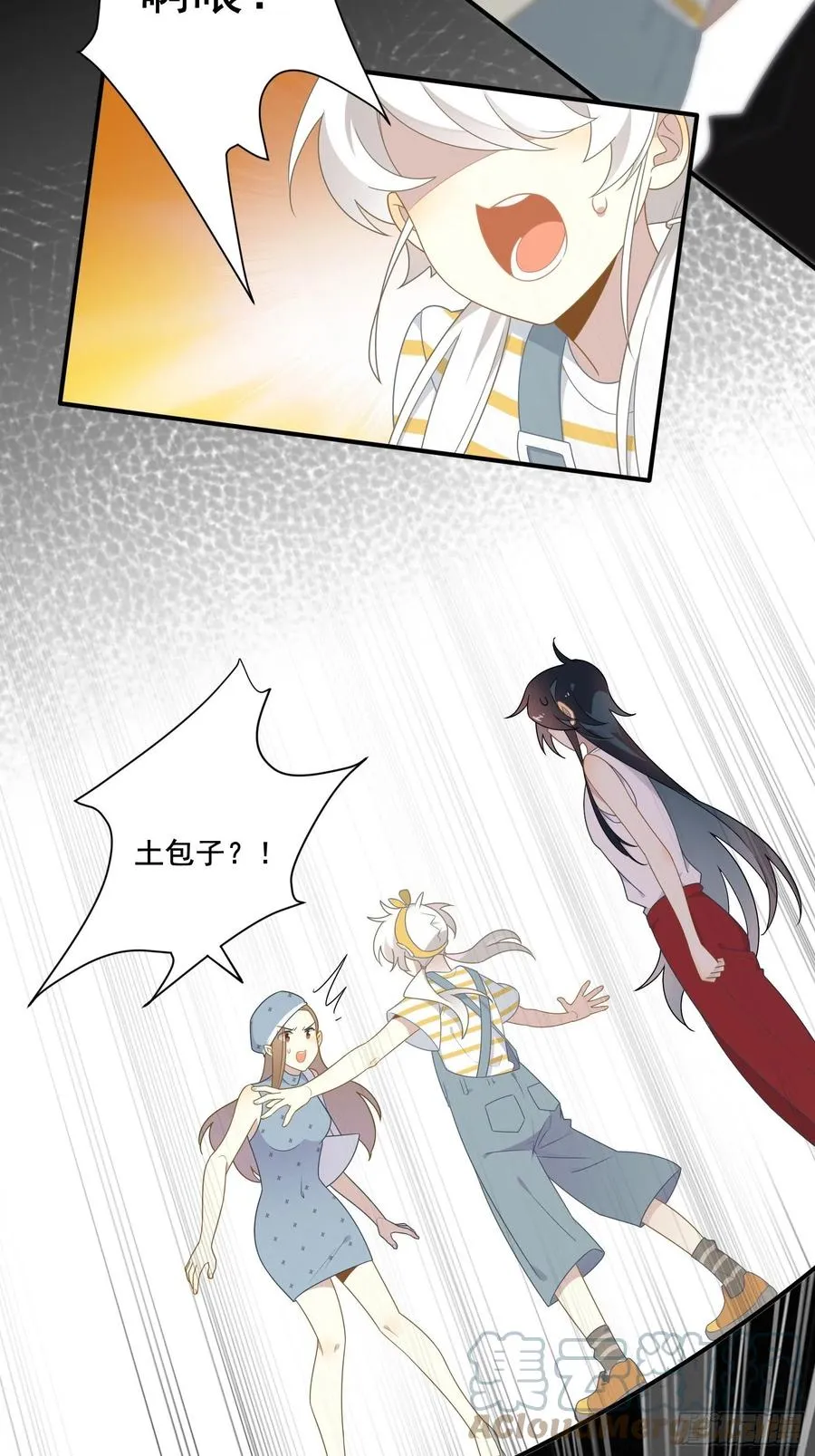 第32话 人设不能崩 第7页