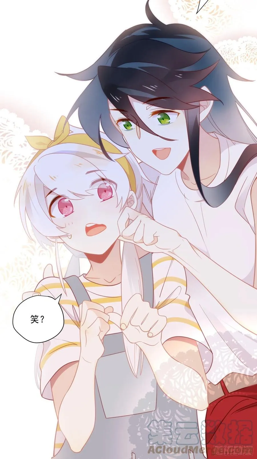 第32话 人设不能崩 第28页