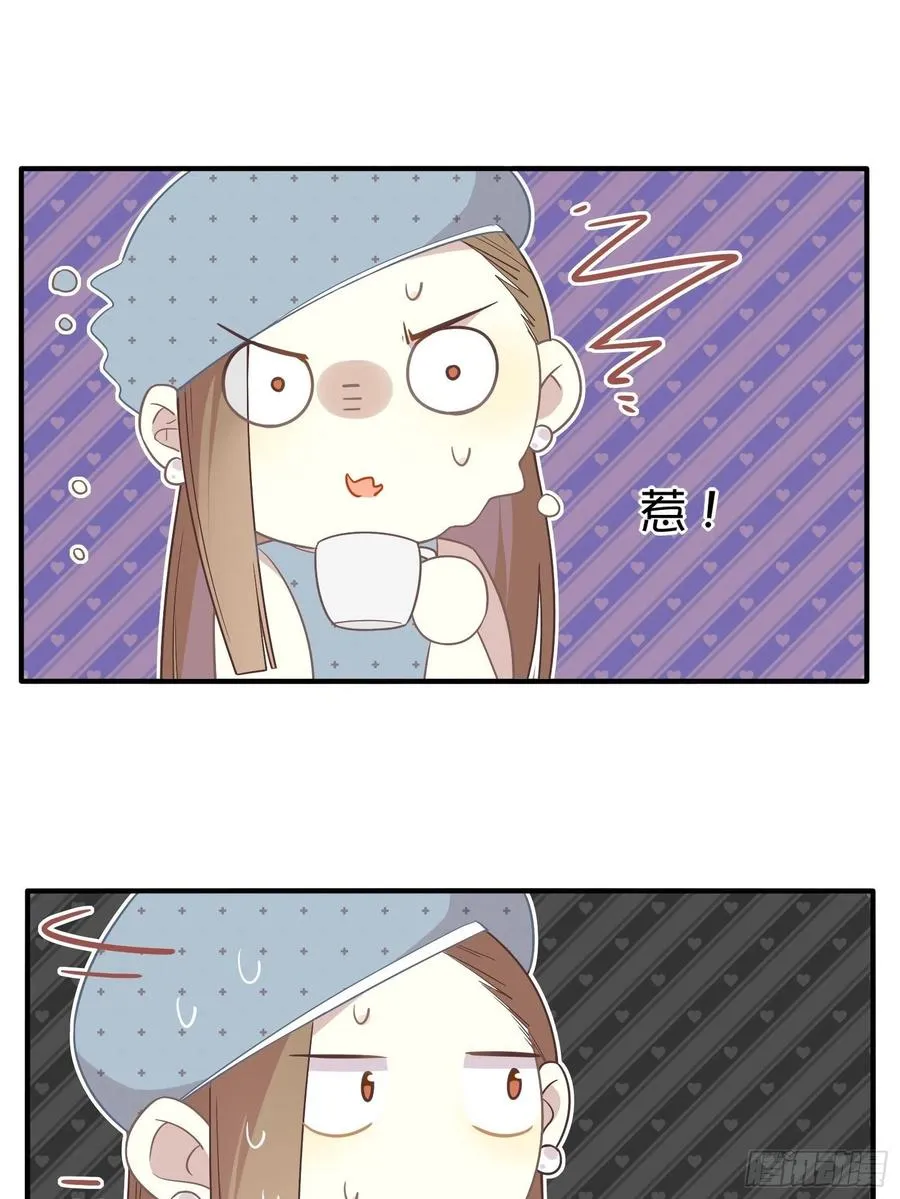 第32话 人设不能崩 第30页