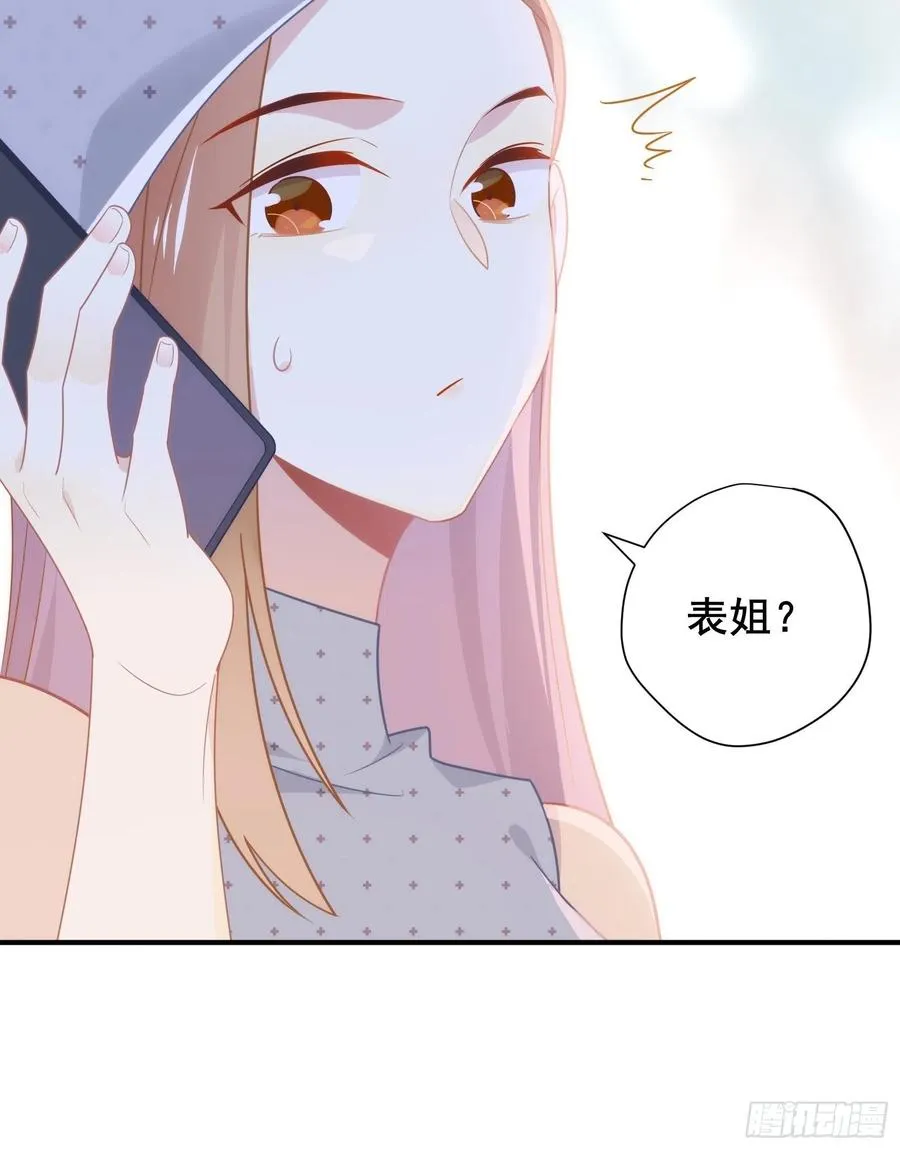 第32话 人设不能崩 第59页